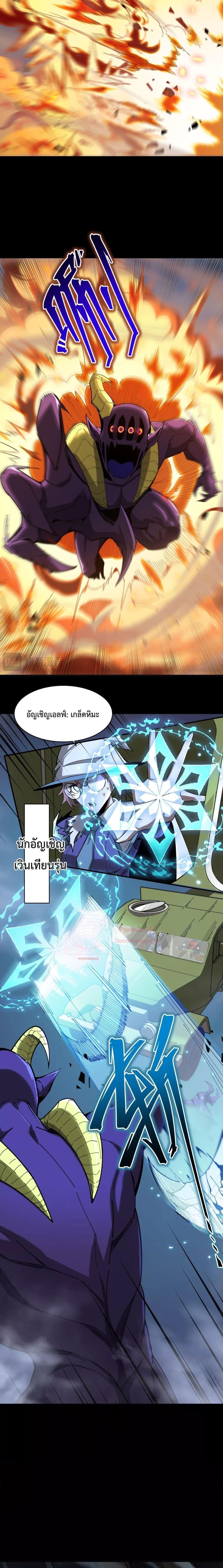 Manga-lc-com อ่านมังงะ อ่านการ์ตูน ออนไลน์ ฟรี SSSlevelSaint ตอนที่ 1 2 3 4 5 6 7 8 9 10 11 12 13 14 ฟรี ไม่มีโฆษณา Manga-lc - อ่าน มังงะ อ่าน การ์ตูน ออนไลน์ อ่านมังงะ ฟรี