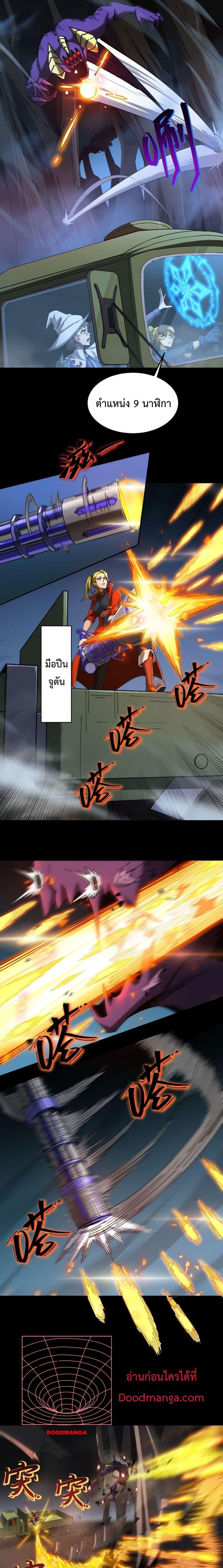 Manga-lc-com อ่านมังงะ อ่านการ์ตูน ออนไลน์ ฟรี SSSlevelSaint ตอนที่ 1 2 3 4 5 6 7 8 9 10 11 12 13 14 ฟรี ไม่มีโฆษณา Manga-lc - อ่าน มังงะ อ่าน การ์ตูน ออนไลน์ อ่านมังงะ ฟรี