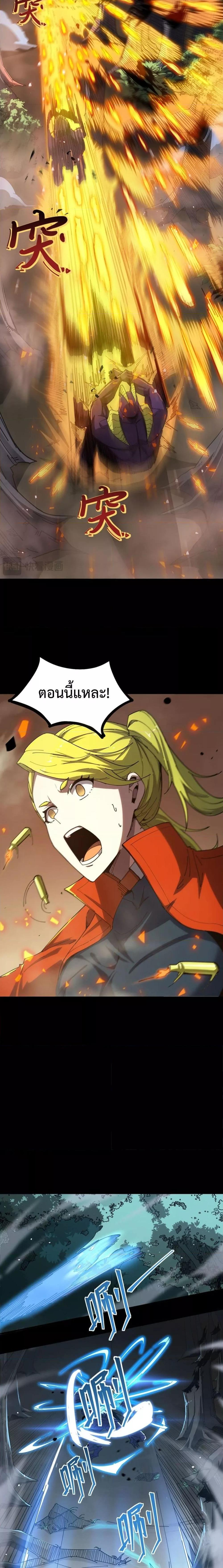 Manga-lc-com อ่านมังงะ อ่านการ์ตูน ออนไลน์ ฟรี SSSlevelSaint ตอนที่ 1 2 3 4 5 6 7 8 9 10 11 12 13 14 ฟรี ไม่มีโฆษณา Manga-lc - อ่าน มังงะ อ่าน การ์ตูน ออนไลน์ อ่านมังงะ ฟรี