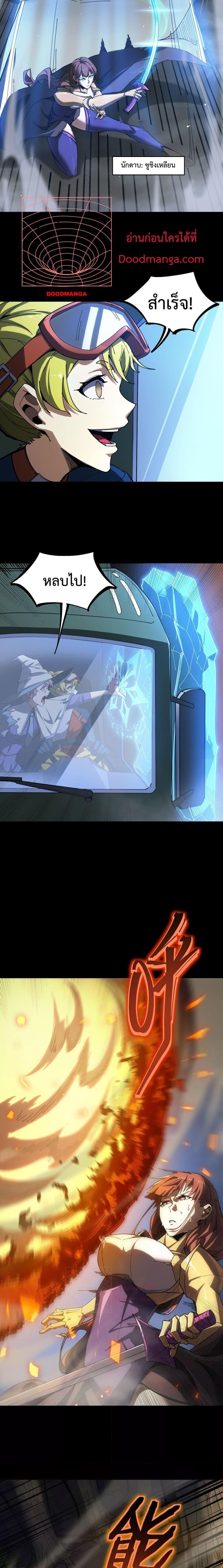 Manga-lc-com อ่านมังงะ อ่านการ์ตูน ออนไลน์ ฟรี SSSlevelSaint ตอนที่ 1 2 3 4 5 6 7 8 9 10 11 12 13 14 ฟรี ไม่มีโฆษณา Manga-lc - อ่าน มังงะ อ่าน การ์ตูน ออนไลน์ อ่านมังงะ ฟรี