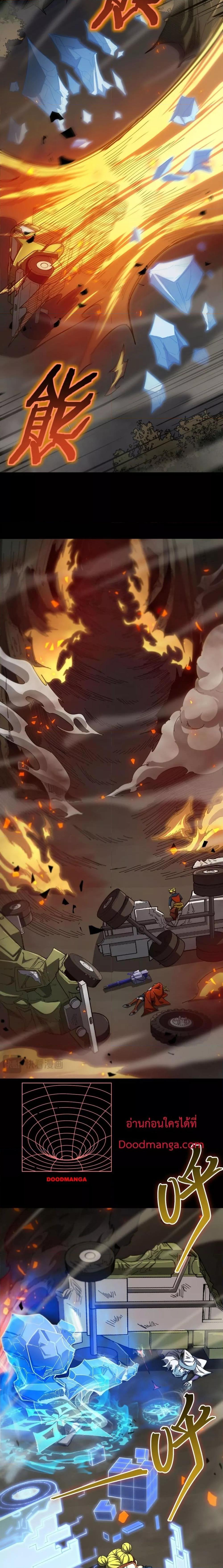 Manga-lc-com อ่านมังงะ อ่านการ์ตูน ออนไลน์ ฟรี SSSlevelSaint ตอนที่ 1 2 3 4 5 6 7 8 9 10 11 12 13 14 ฟรี ไม่มีโฆษณา Manga-lc - อ่าน มังงะ อ่าน การ์ตูน ออนไลน์ อ่านมังงะ ฟรี