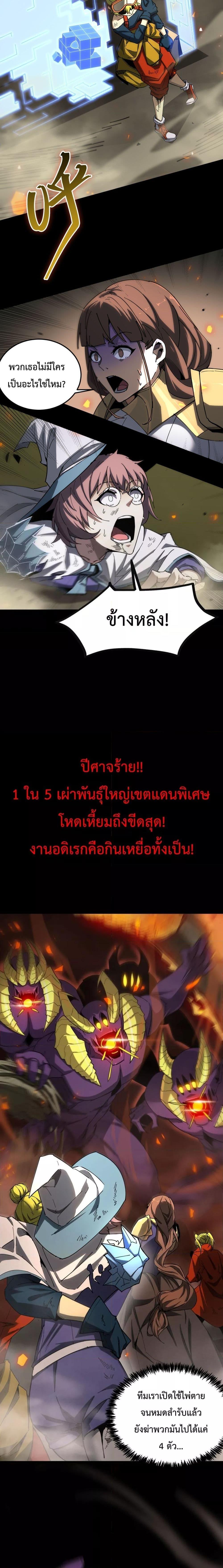 Manga-lc-com อ่านมังงะ อ่านการ์ตูน ออนไลน์ ฟรี SSSlevelSaint ตอนที่ 1 2 3 4 5 6 7 8 9 10 11 12 13 14 ฟรี ไม่มีโฆษณา Manga-lc - อ่าน มังงะ อ่าน การ์ตูน ออนไลน์ อ่านมังงะ ฟรี