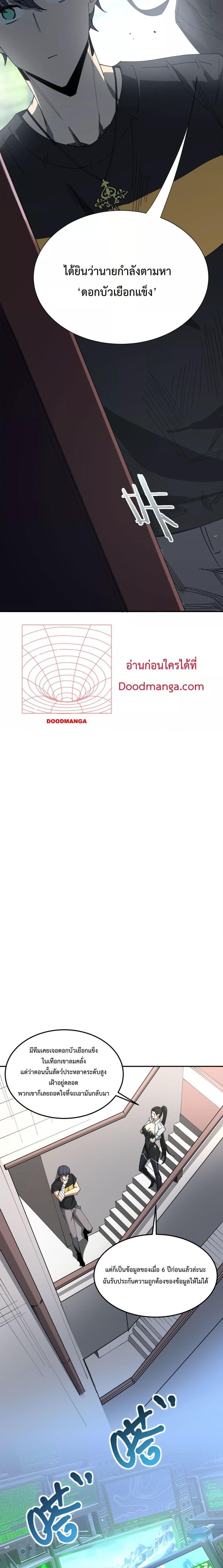 Manga-lc-com อ่านมังงะ อ่านการ์ตูน ออนไลน์ ฟรี SSSlevelSaint ตอนที่ 1 2 3 4 5 6 7 8 9 10 11 12 13 14 ฟรี ไม่มีโฆษณา Manga-lc - อ่าน มังงะ อ่าน การ์ตูน ออนไลน์ อ่านมังงะ ฟรี