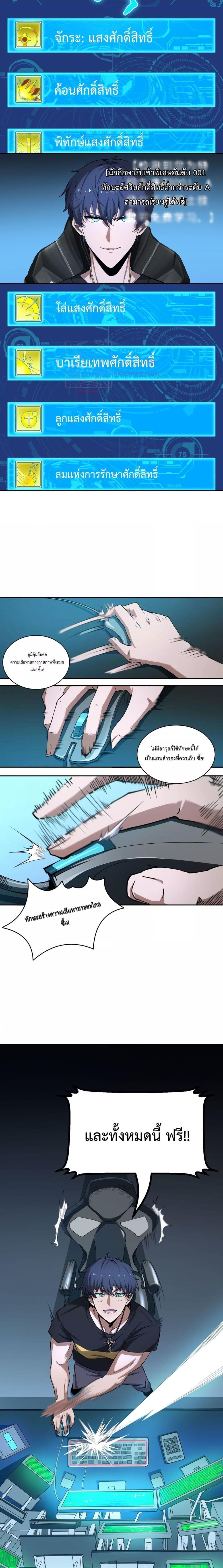 Manga-lc-com อ่านมังงะ อ่านการ์ตูน ออนไลน์ ฟรี SSSlevelSaint ตอนที่ 1 2 3 4 5 6 7 8 9 10 11 12 13 14 ฟรี ไม่มีโฆษณา Manga-lc - อ่าน มังงะ อ่าน การ์ตูน ออนไลน์ อ่านมังงะ ฟรี