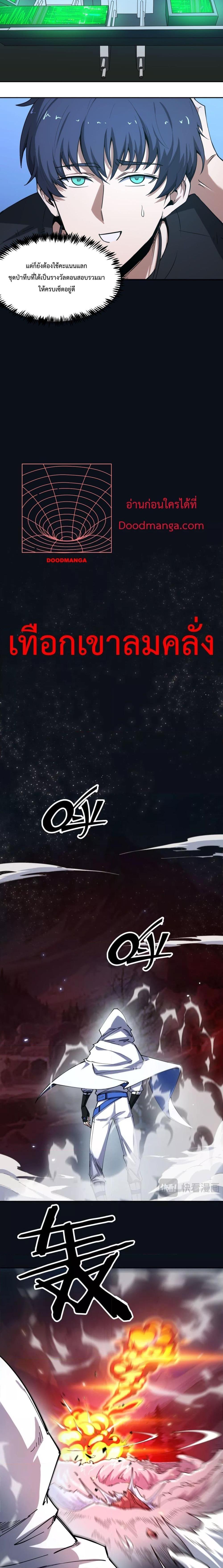 Manga-lc-com อ่านมังงะ อ่านการ์ตูน ออนไลน์ ฟรี SSSlevelSaint ตอนที่ 1 2 3 4 5 6 7 8 9 10 11 12 13 14 ฟรี ไม่มีโฆษณา Manga-lc - อ่าน มังงะ อ่าน การ์ตูน ออนไลน์ อ่านมังงะ ฟรี