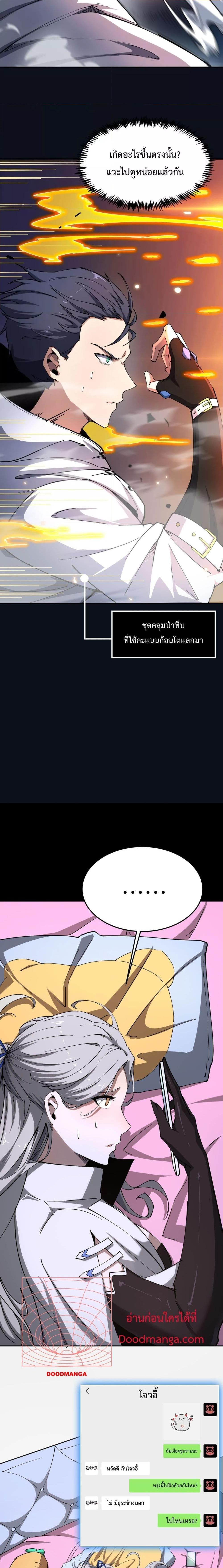 Manga-lc-com อ่านมังงะ อ่านการ์ตูน ออนไลน์ ฟรี SSSlevelSaint ตอนที่ 1 2 3 4 5 6 7 8 9 10 11 12 13 14 ฟรี ไม่มีโฆษณา Manga-lc - อ่าน มังงะ อ่าน การ์ตูน ออนไลน์ อ่านมังงะ ฟรี