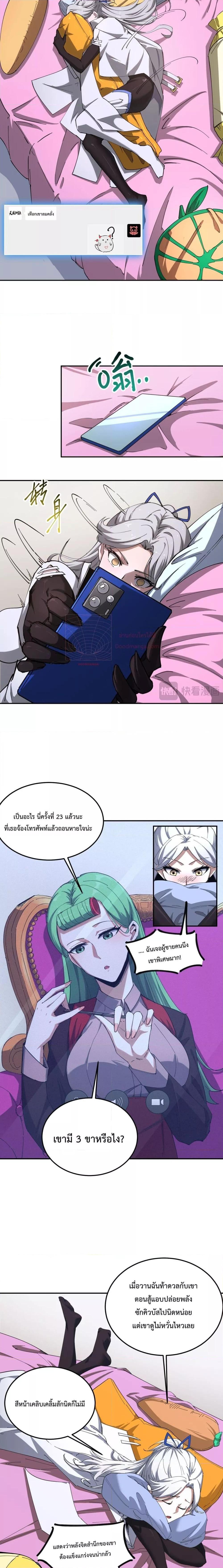 Manga-lc-com อ่านมังงะ อ่านการ์ตูน ออนไลน์ ฟรี SSSlevelSaint ตอนที่ 1 2 3 4 5 6 7 8 9 10 11 12 13 14 ฟรี ไม่มีโฆษณา Manga-lc - อ่าน มังงะ อ่าน การ์ตูน ออนไลน์ อ่านมังงะ ฟรี