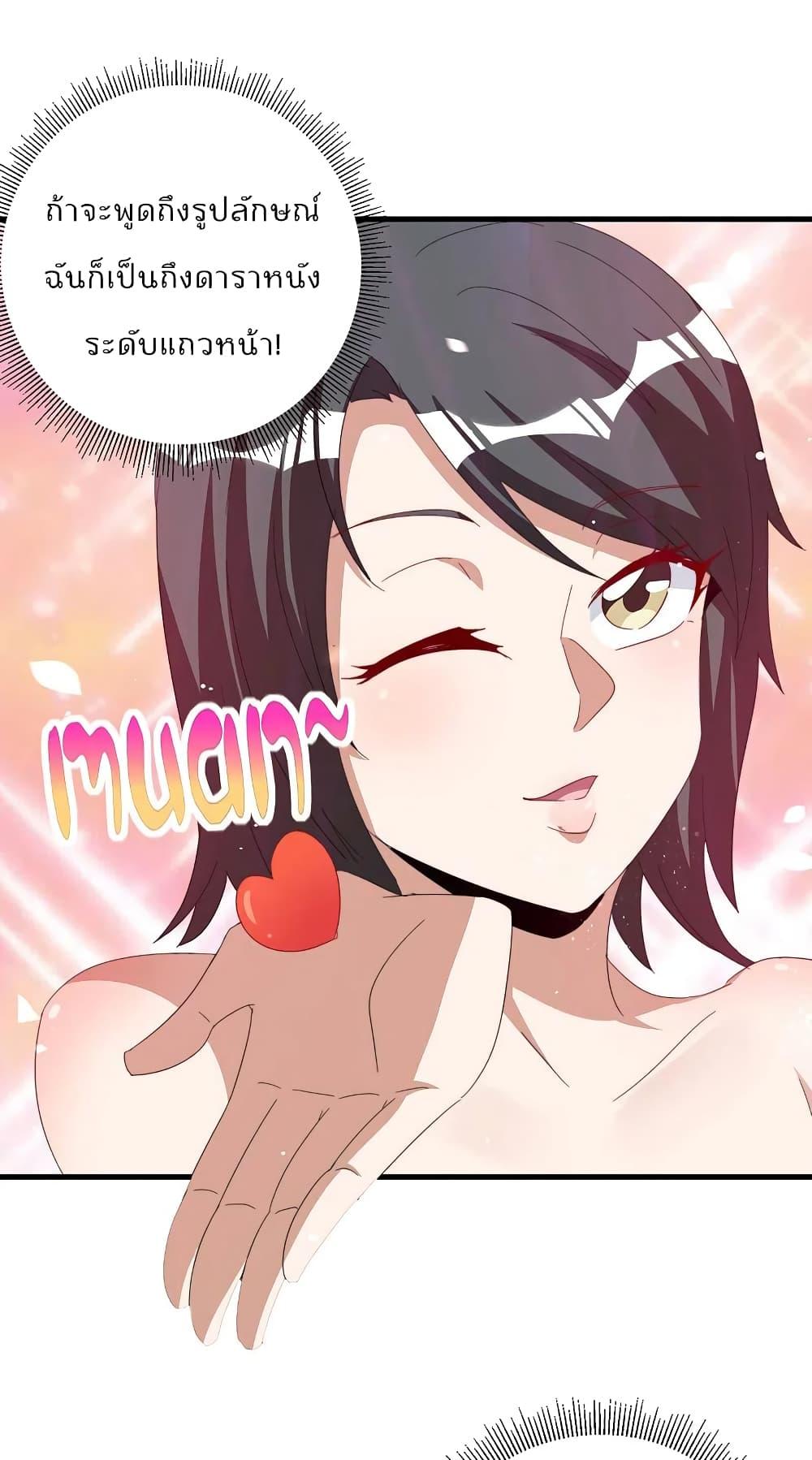 Manga-lc-com อ่านมังงะ อ่านการ์ตูน ออนไลน์ ฟรี I am The Richest in The World – ข้านี่แหละจะรวยที่สุดในโลก! ตอนที่ 1 2 3 4 5 6 7 8 9 10 11 12 13 14 ฟรี ไม่มีโฆษณา Manga-lc - อ่าน มังงะ อ่าน การ์ตูน ออนไลน์ อ่านมังงะ ฟรี