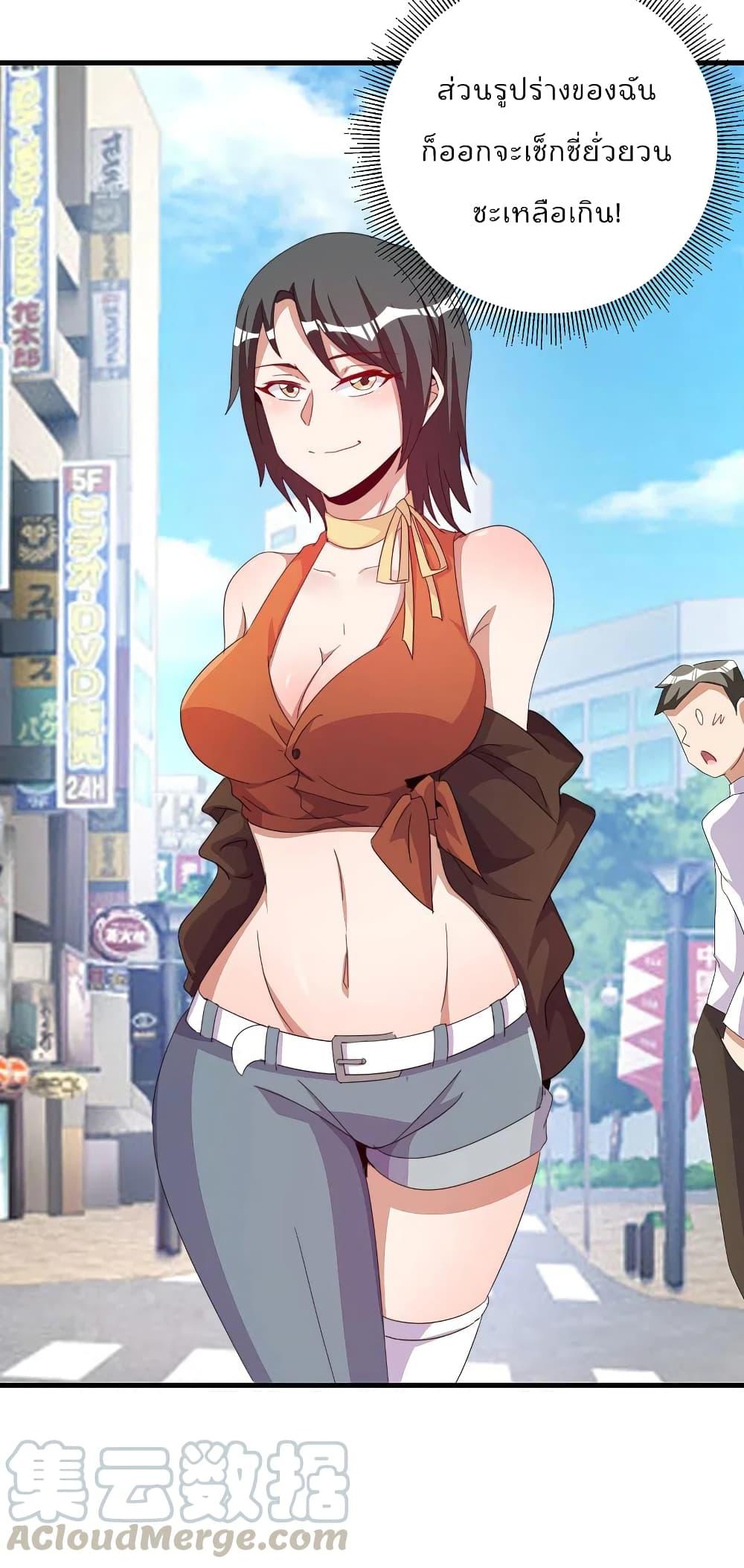 Manga-lc-com อ่านมังงะ อ่านการ์ตูน ออนไลน์ ฟรี I am The Richest in The World – ข้านี่แหละจะรวยที่สุดในโลก! ตอนที่ 1 2 3 4 5 6 7 8 9 10 11 12 13 14 ฟรี ไม่มีโฆษณา Manga-lc - อ่าน มังงะ อ่าน การ์ตูน ออนไลน์ อ่านมังงะ ฟรี