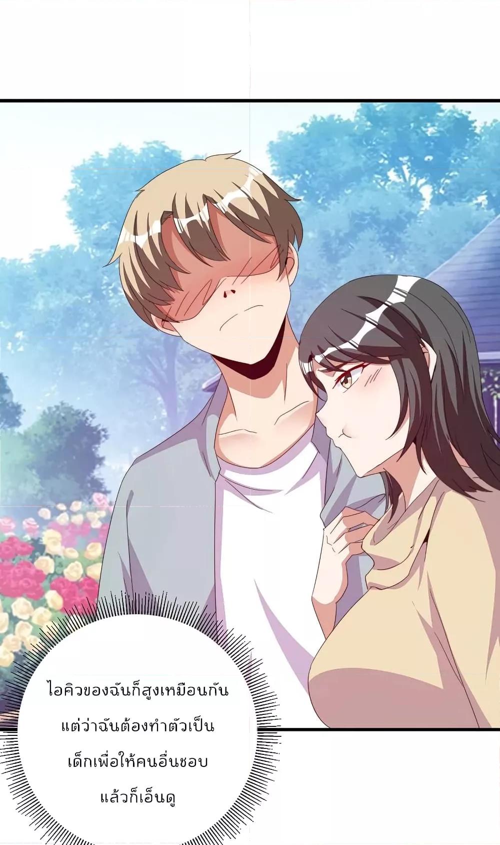 Manga-lc-com อ่านมังงะ อ่านการ์ตูน ออนไลน์ ฟรี I am The Richest in The World – ข้านี่แหละจะรวยที่สุดในโลก! ตอนที่ 1 2 3 4 5 6 7 8 9 10 11 12 13 14 ฟรี ไม่มีโฆษณา Manga-lc - อ่าน มังงะ อ่าน การ์ตูน ออนไลน์ อ่านมังงะ ฟรี