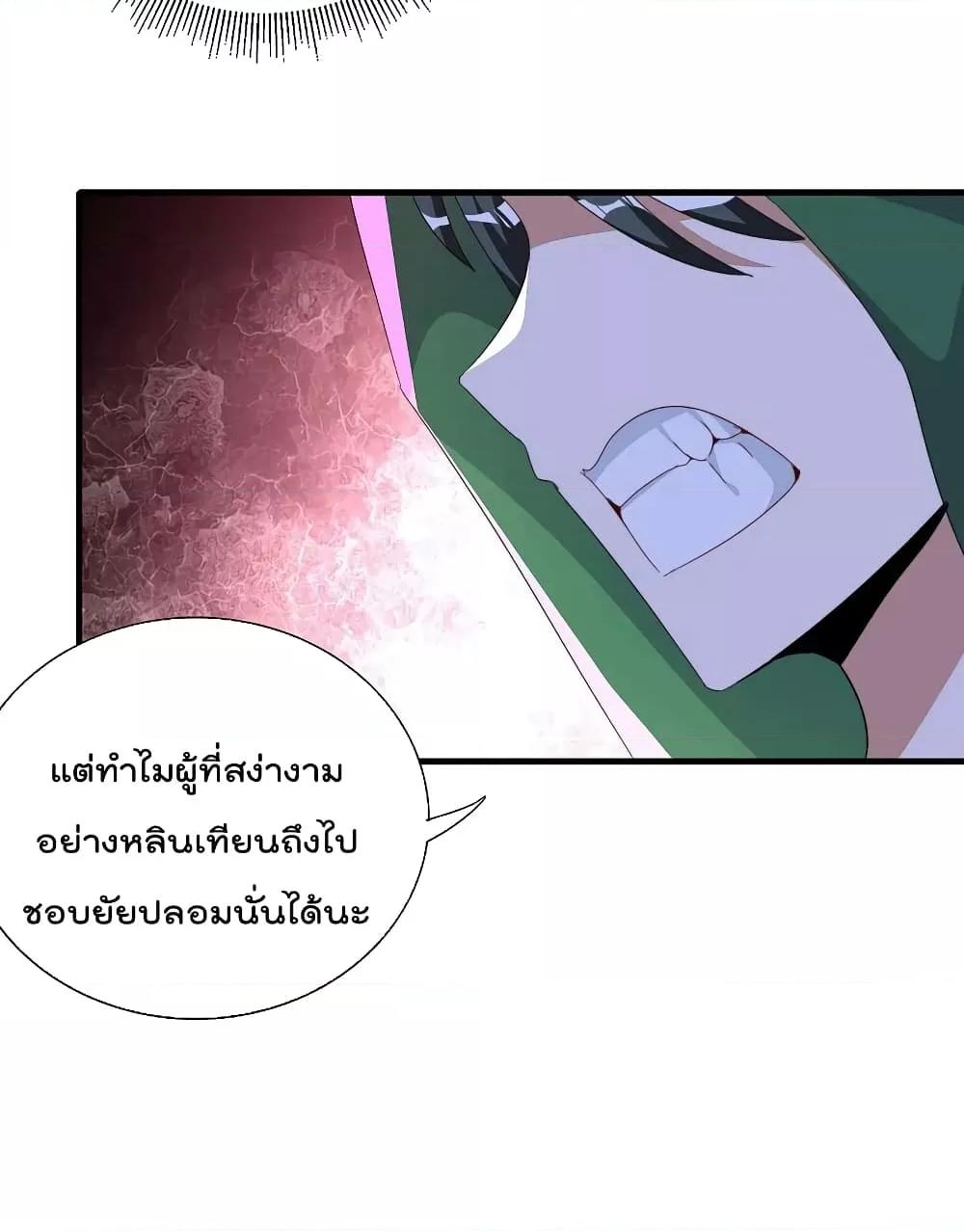 Manga-lc-com อ่านมังงะ อ่านการ์ตูน ออนไลน์ ฟรี I am The Richest in The World – ข้านี่แหละจะรวยที่สุดในโลก! ตอนที่ 1 2 3 4 5 6 7 8 9 10 11 12 13 14 ฟรี ไม่มีโฆษณา Manga-lc - อ่าน มังงะ อ่าน การ์ตูน ออนไลน์ อ่านมังงะ ฟรี