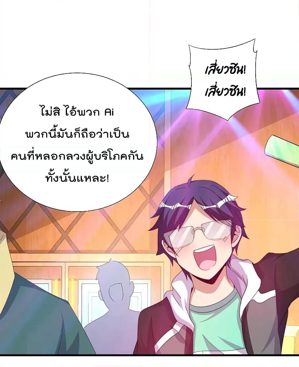 Manga-lc-com อ่านมังงะ อ่านการ์ตูน ออนไลน์ ฟรี I am The Richest in The World – ข้านี่แหละจะรวยที่สุดในโลก! ตอนที่ 1 2 3 4 5 6 7 8 9 10 11 12 13 14 ฟรี ไม่มีโฆษณา Manga-lc - อ่าน มังงะ อ่าน การ์ตูน ออนไลน์ อ่านมังงะ ฟรี