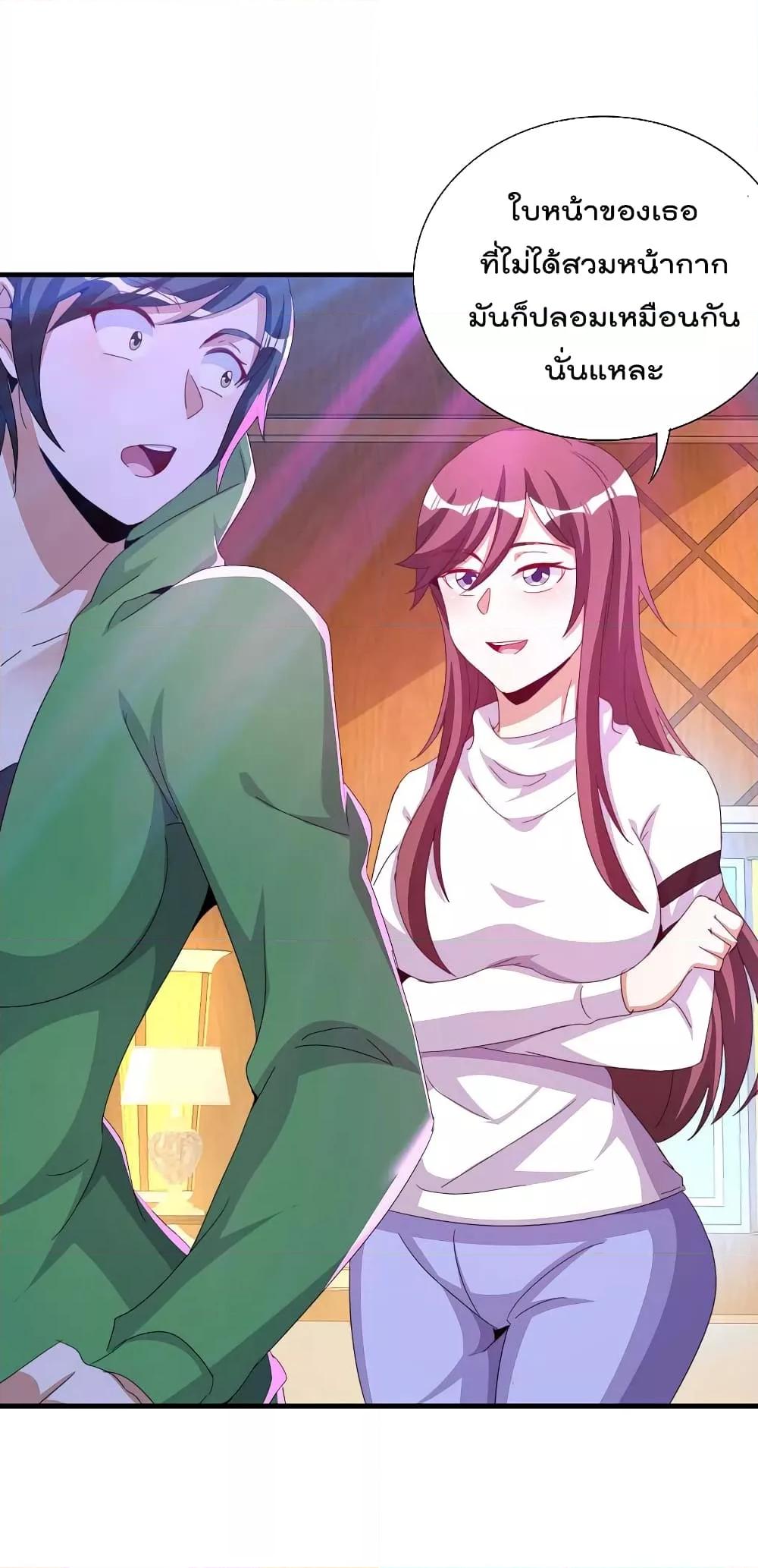 Manga-lc-com อ่านมังงะ อ่านการ์ตูน ออนไลน์ ฟรี I am The Richest in The World – ข้านี่แหละจะรวยที่สุดในโลก! ตอนที่ 1 2 3 4 5 6 7 8 9 10 11 12 13 14 ฟรี ไม่มีโฆษณา Manga-lc - อ่าน มังงะ อ่าน การ์ตูน ออนไลน์ อ่านมังงะ ฟรี