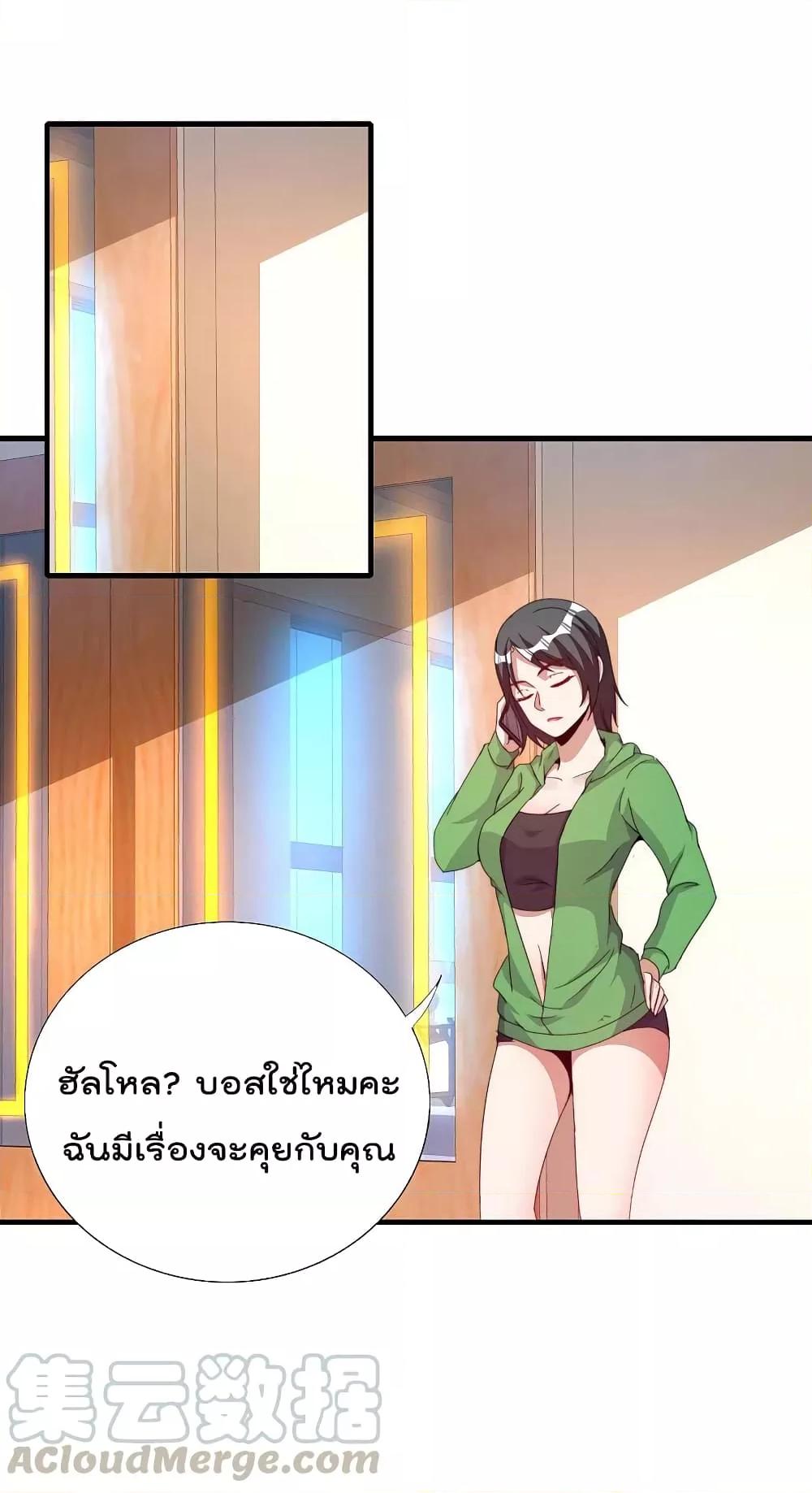 Manga-lc-com อ่านมังงะ อ่านการ์ตูน ออนไลน์ ฟรี I am The Richest in The World – ข้านี่แหละจะรวยที่สุดในโลก! ตอนที่ 1 2 3 4 5 6 7 8 9 10 11 12 13 14 ฟรี ไม่มีโฆษณา Manga-lc - อ่าน มังงะ อ่าน การ์ตูน ออนไลน์ อ่านมังงะ ฟรี