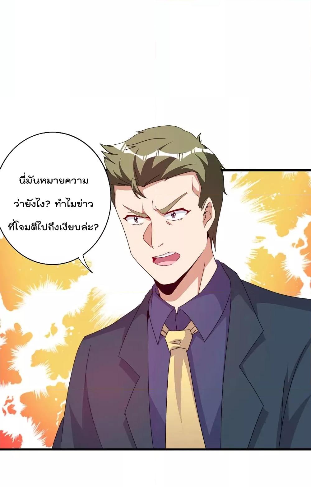 Manga-lc-com อ่านมังงะ อ่านการ์ตูน ออนไลน์ ฟรี I am The Richest in The World – ข้านี่แหละจะรวยที่สุดในโลก! ตอนที่ 1 2 3 4 5 6 7 8 9 10 11 12 13 14 ฟรี ไม่มีโฆษณา Manga-lc - อ่าน มังงะ อ่าน การ์ตูน ออนไลน์ อ่านมังงะ ฟรี