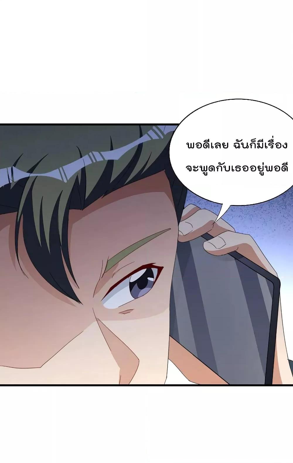 Manga-lc-com อ่านมังงะ อ่านการ์ตูน ออนไลน์ ฟรี I am The Richest in The World – ข้านี่แหละจะรวยที่สุดในโลก! ตอนที่ 1 2 3 4 5 6 7 8 9 10 11 12 13 14 ฟรี ไม่มีโฆษณา Manga-lc - อ่าน มังงะ อ่าน การ์ตูน ออนไลน์ อ่านมังงะ ฟรี