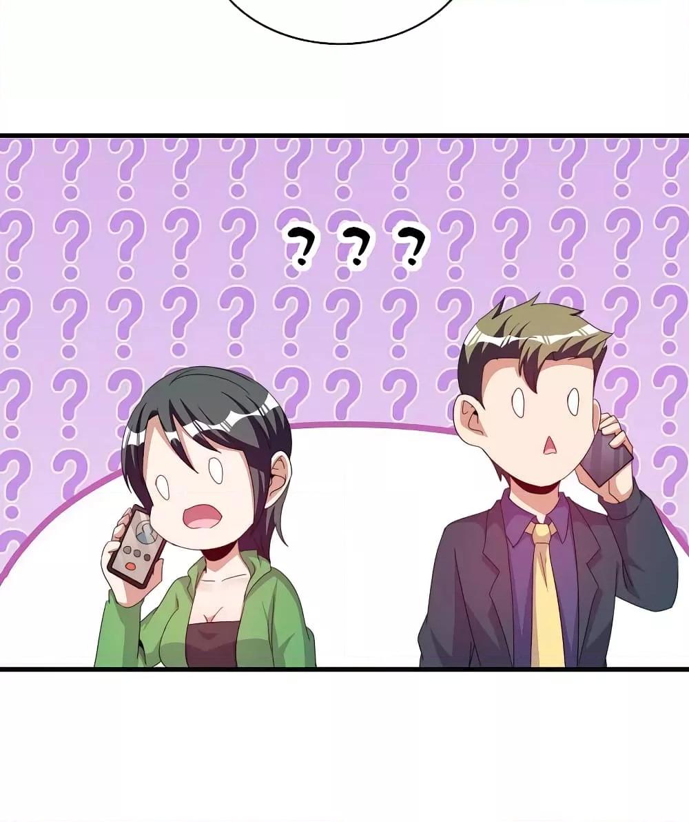 Manga-lc-com อ่านมังงะ อ่านการ์ตูน ออนไลน์ ฟรี I am The Richest in The World – ข้านี่แหละจะรวยที่สุดในโลก! ตอนที่ 1 2 3 4 5 6 7 8 9 10 11 12 13 14 ฟรี ไม่มีโฆษณา Manga-lc - อ่าน มังงะ อ่าน การ์ตูน ออนไลน์ อ่านมังงะ ฟรี