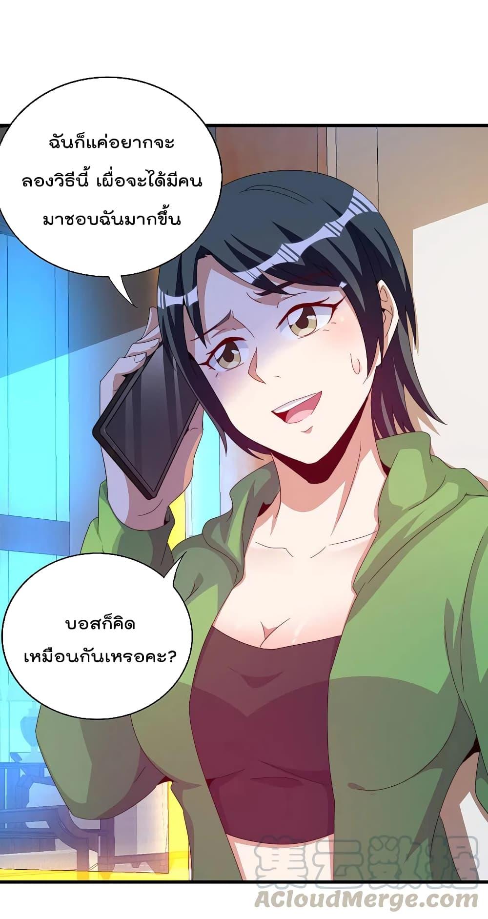 Manga-lc-com อ่านมังงะ อ่านการ์ตูน ออนไลน์ ฟรี I am The Richest in The World – ข้านี่แหละจะรวยที่สุดในโลก! ตอนที่ 1 2 3 4 5 6 7 8 9 10 11 12 13 14 ฟรี ไม่มีโฆษณา Manga-lc - อ่าน มังงะ อ่าน การ์ตูน ออนไลน์ อ่านมังงะ ฟรี
