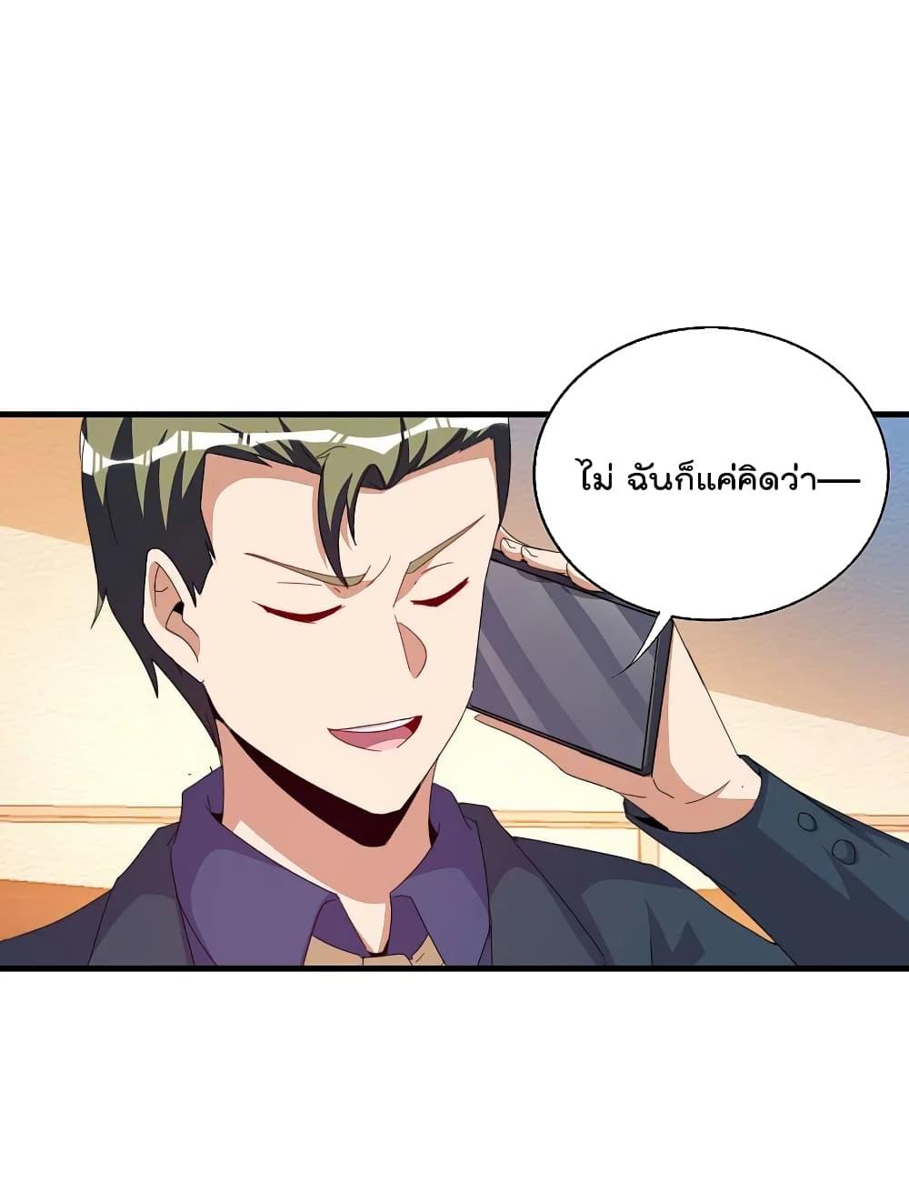 Manga-lc-com อ่านมังงะ อ่านการ์ตูน ออนไลน์ ฟรี I am The Richest in The World – ข้านี่แหละจะรวยที่สุดในโลก! ตอนที่ 1 2 3 4 5 6 7 8 9 10 11 12 13 14 ฟรี ไม่มีโฆษณา Manga-lc - อ่าน มังงะ อ่าน การ์ตูน ออนไลน์ อ่านมังงะ ฟรี