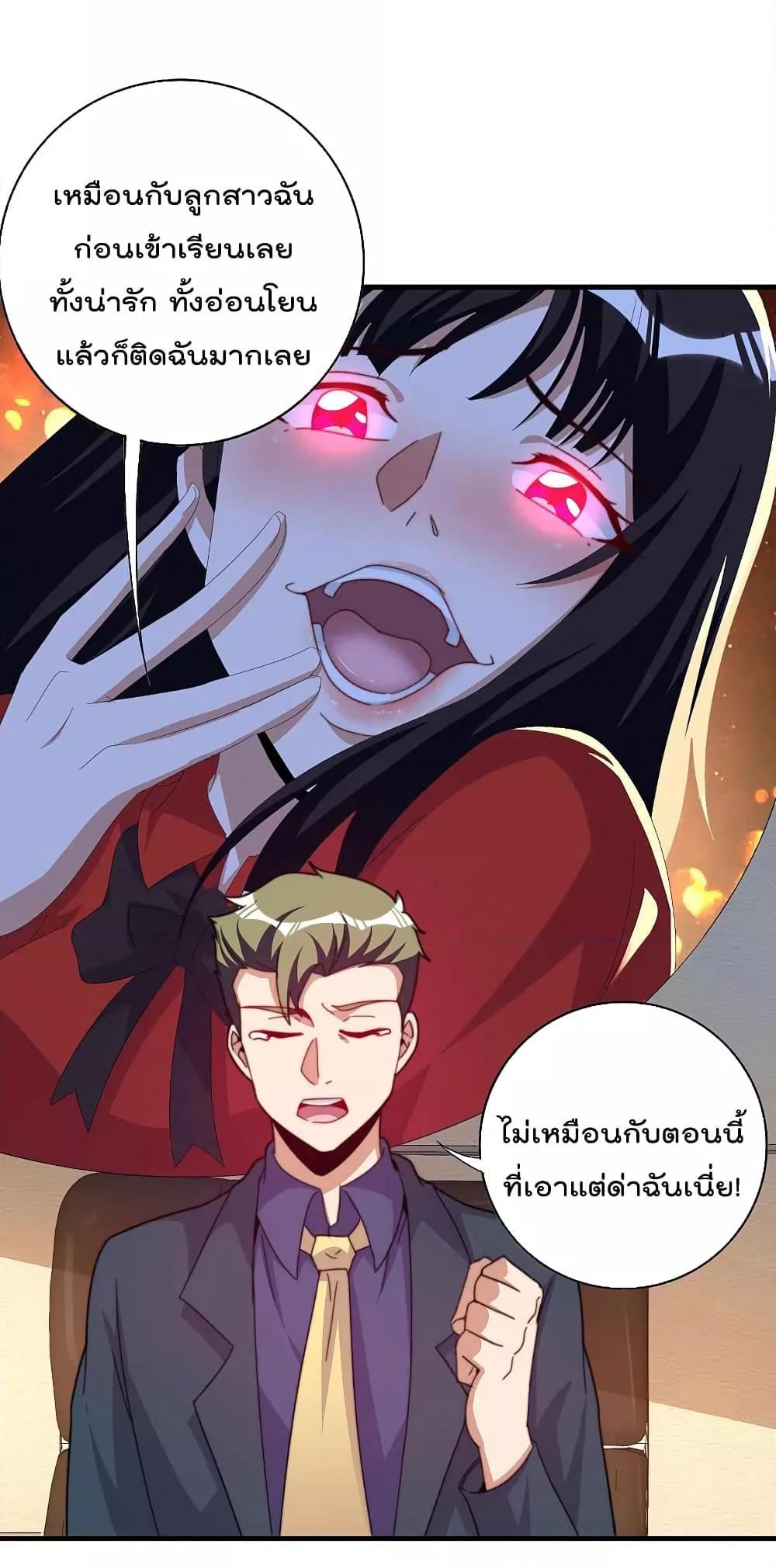 Manga-lc-com อ่านมังงะ อ่านการ์ตูน ออนไลน์ ฟรี I am The Richest in The World – ข้านี่แหละจะรวยที่สุดในโลก! ตอนที่ 1 2 3 4 5 6 7 8 9 10 11 12 13 14 ฟรี ไม่มีโฆษณา Manga-lc - อ่าน มังงะ อ่าน การ์ตูน ออนไลน์ อ่านมังงะ ฟรี