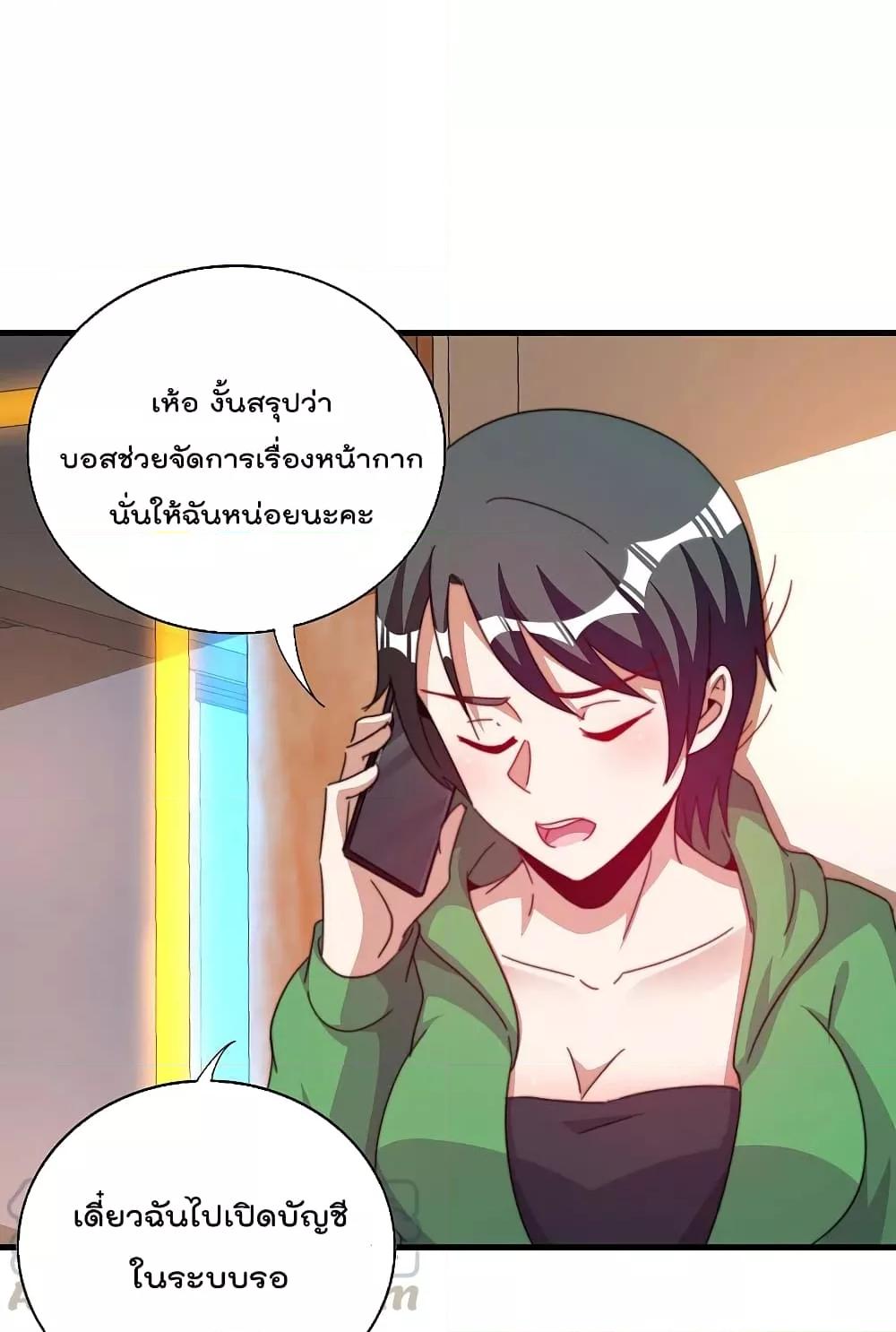 Manga-lc-com อ่านมังงะ อ่านการ์ตูน ออนไลน์ ฟรี I am The Richest in The World – ข้านี่แหละจะรวยที่สุดในโลก! ตอนที่ 1 2 3 4 5 6 7 8 9 10 11 12 13 14 ฟรี ไม่มีโฆษณา Manga-lc - อ่าน มังงะ อ่าน การ์ตูน ออนไลน์ อ่านมังงะ ฟรี