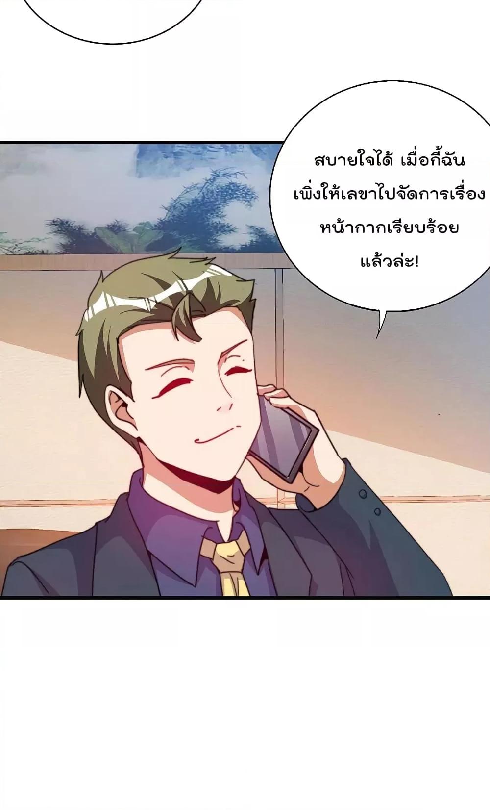 Manga-lc-com อ่านมังงะ อ่านการ์ตูน ออนไลน์ ฟรี I am The Richest in The World – ข้านี่แหละจะรวยที่สุดในโลก! ตอนที่ 1 2 3 4 5 6 7 8 9 10 11 12 13 14 ฟรี ไม่มีโฆษณา Manga-lc - อ่าน มังงะ อ่าน การ์ตูน ออนไลน์ อ่านมังงะ ฟรี