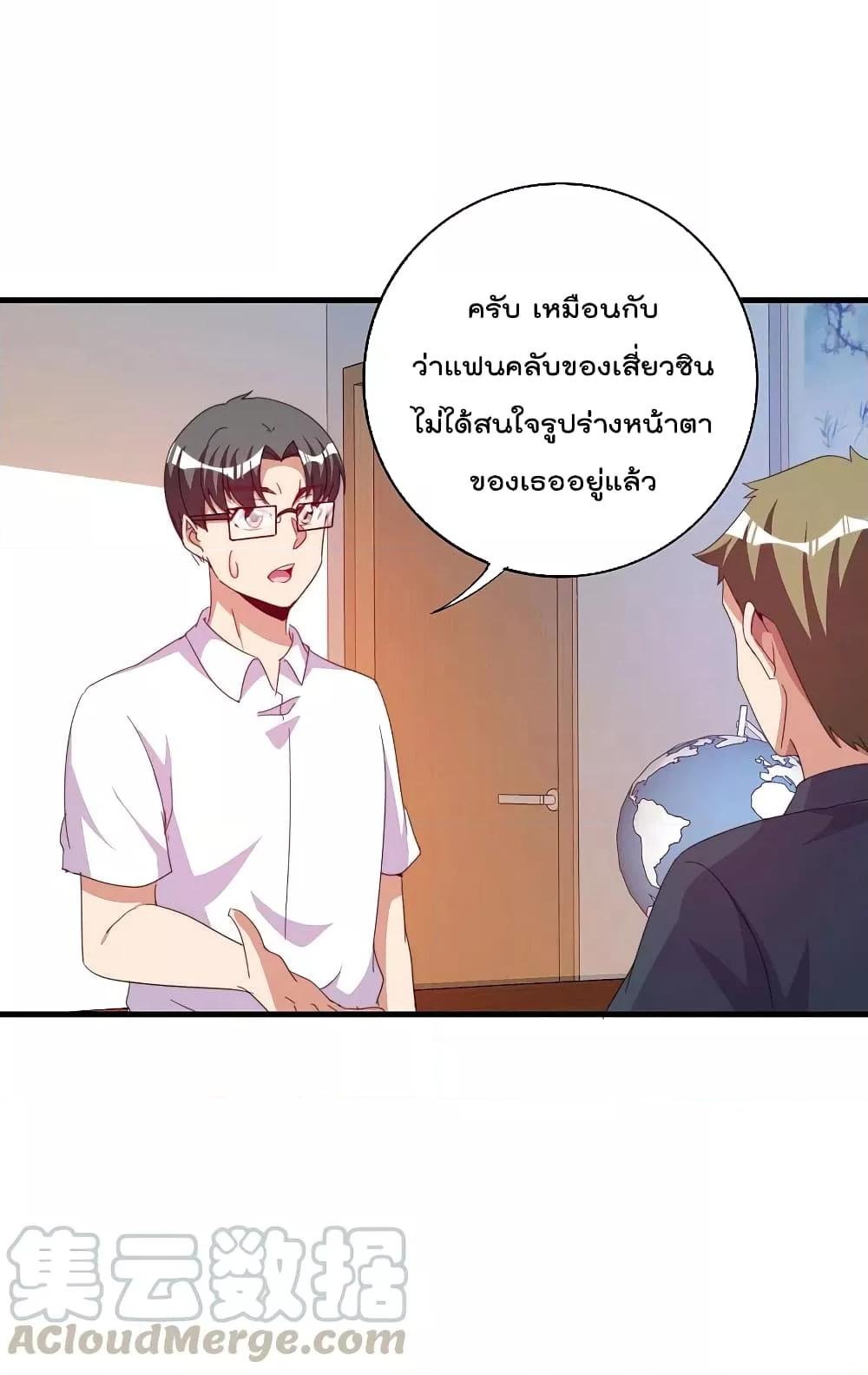 Manga-lc-com อ่านมังงะ อ่านการ์ตูน ออนไลน์ ฟรี I am The Richest in The World – ข้านี่แหละจะรวยที่สุดในโลก! ตอนที่ 1 2 3 4 5 6 7 8 9 10 11 12 13 14 ฟรี ไม่มีโฆษณา Manga-lc - อ่าน มังงะ อ่าน การ์ตูน ออนไลน์ อ่านมังงะ ฟรี