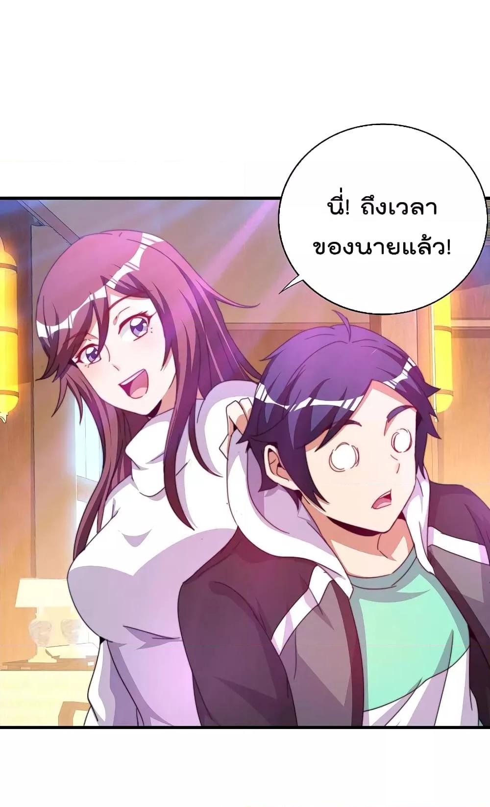 Manga-lc-com อ่านมังงะ อ่านการ์ตูน ออนไลน์ ฟรี I am The Richest in The World – ข้านี่แหละจะรวยที่สุดในโลก! ตอนที่ 1 2 3 4 5 6 7 8 9 10 11 12 13 14 ฟรี ไม่มีโฆษณา Manga-lc - อ่าน มังงะ อ่าน การ์ตูน ออนไลน์ อ่านมังงะ ฟรี