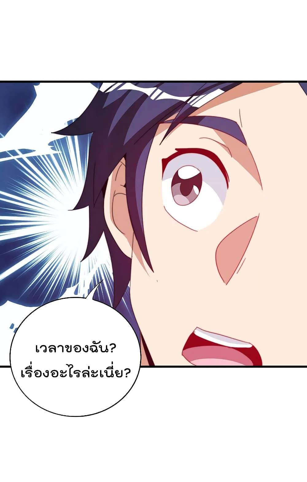 Manga-lc-com อ่านมังงะ อ่านการ์ตูน ออนไลน์ ฟรี I am The Richest in The World – ข้านี่แหละจะรวยที่สุดในโลก! ตอนที่ 1 2 3 4 5 6 7 8 9 10 11 12 13 14 ฟรี ไม่มีโฆษณา Manga-lc - อ่าน มังงะ อ่าน การ์ตูน ออนไลน์ อ่านมังงะ ฟรี