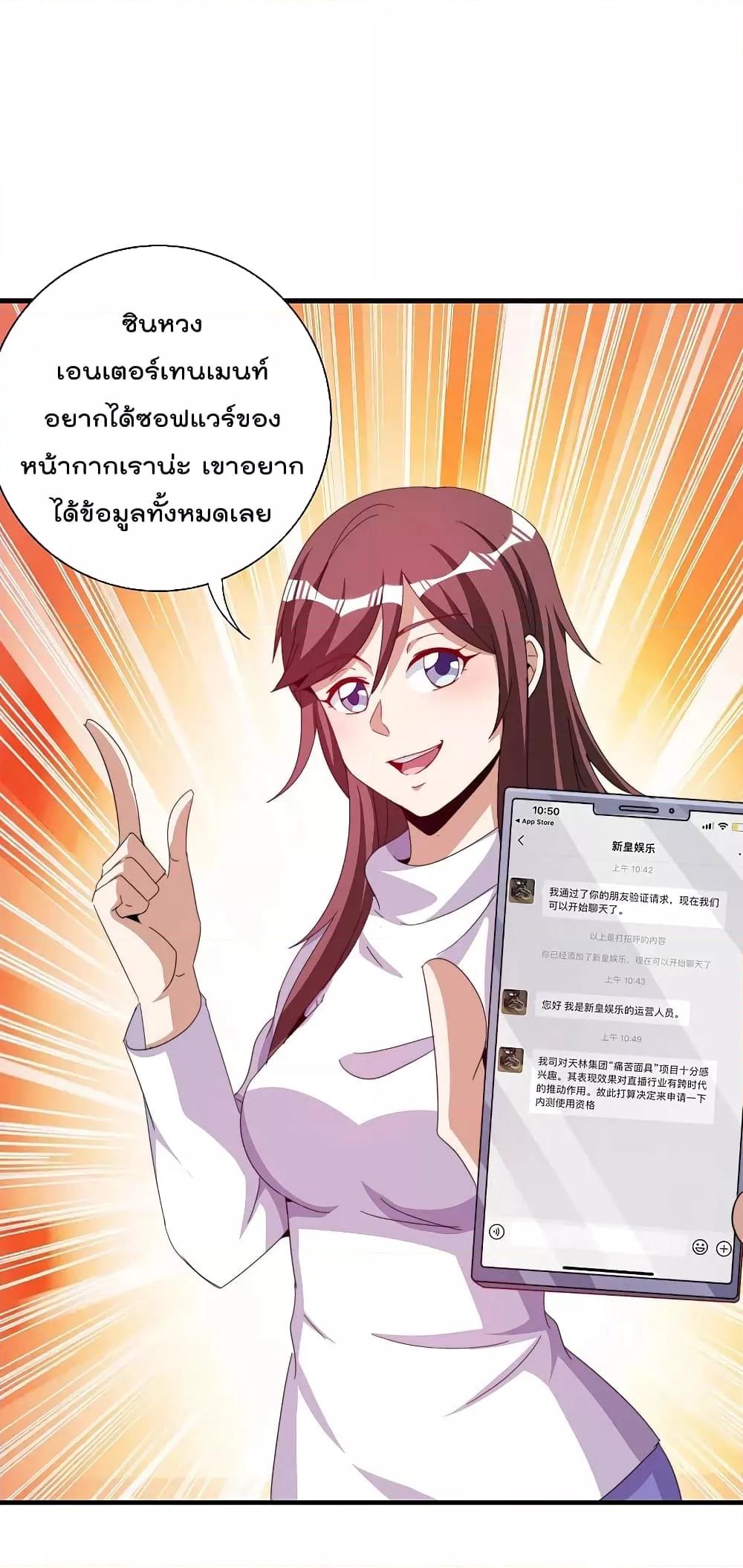 Manga-lc-com อ่านมังงะ อ่านการ์ตูน ออนไลน์ ฟรี I am The Richest in The World – ข้านี่แหละจะรวยที่สุดในโลก! ตอนที่ 1 2 3 4 5 6 7 8 9 10 11 12 13 14 ฟรี ไม่มีโฆษณา Manga-lc - อ่าน มังงะ อ่าน การ์ตูน ออนไลน์ อ่านมังงะ ฟรี