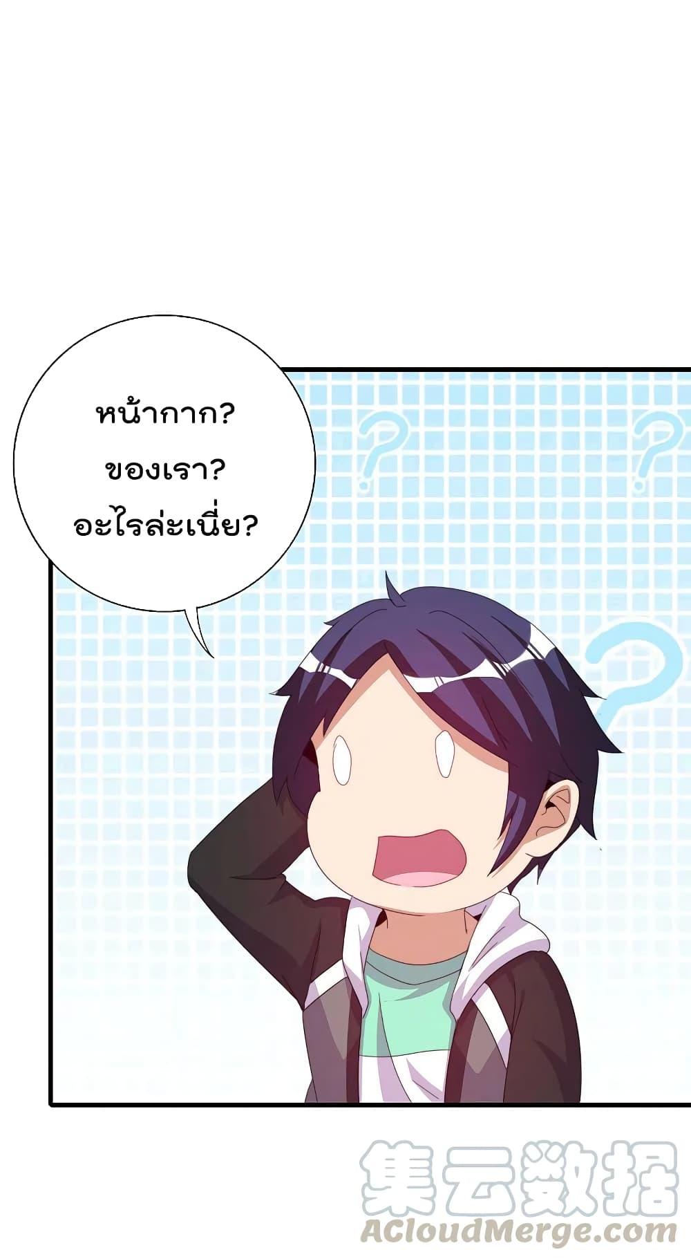 Manga-lc-com อ่านมังงะ อ่านการ์ตูน ออนไลน์ ฟรี I am The Richest in The World – ข้านี่แหละจะรวยที่สุดในโลก! ตอนที่ 1 2 3 4 5 6 7 8 9 10 11 12 13 14 ฟรี ไม่มีโฆษณา Manga-lc - อ่าน มังงะ อ่าน การ์ตูน ออนไลน์ อ่านมังงะ ฟรี