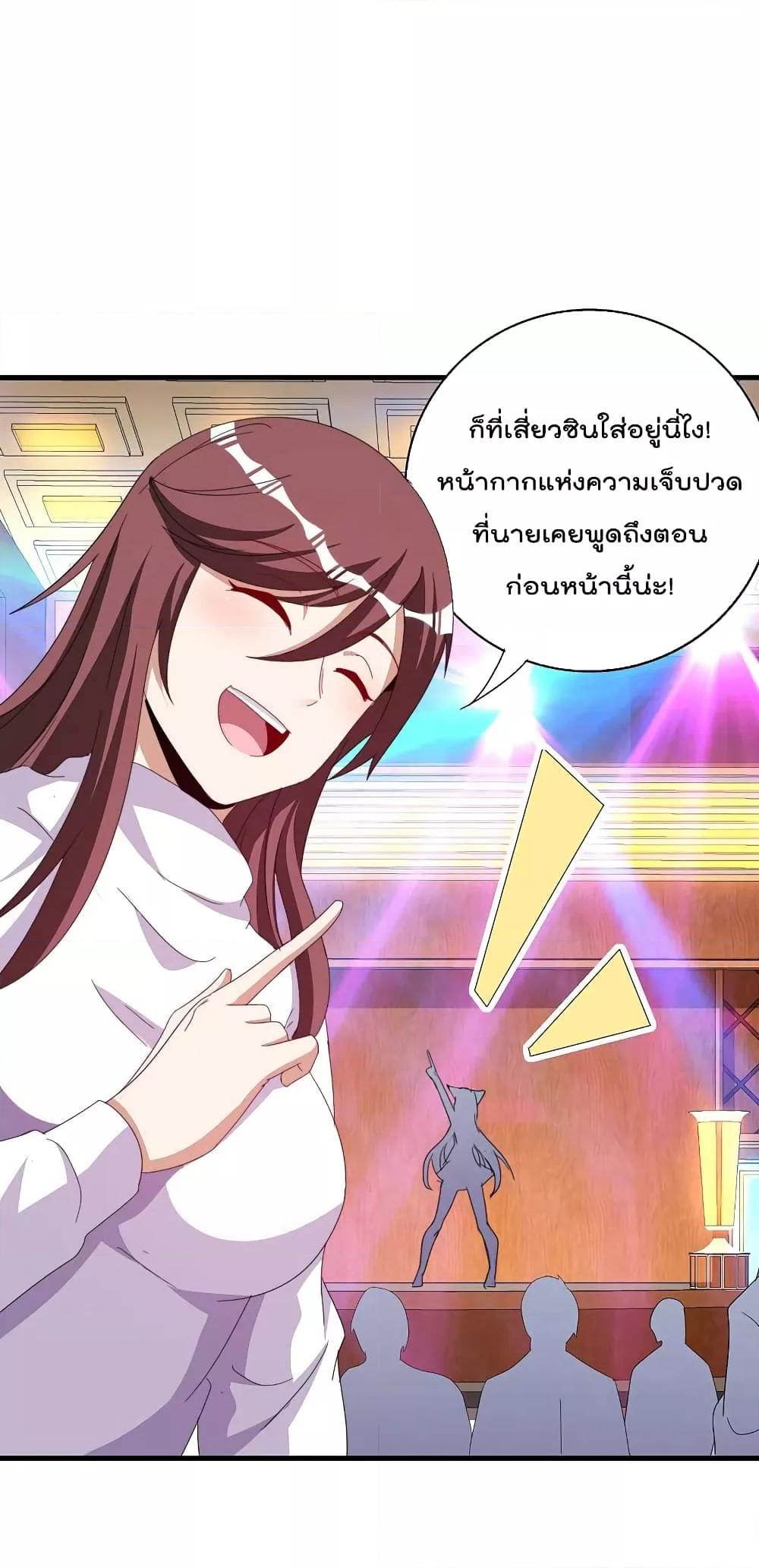 Manga-lc-com อ่านมังงะ อ่านการ์ตูน ออนไลน์ ฟรี I am The Richest in The World – ข้านี่แหละจะรวยที่สุดในโลก! ตอนที่ 1 2 3 4 5 6 7 8 9 10 11 12 13 14 ฟรี ไม่มีโฆษณา Manga-lc - อ่าน มังงะ อ่าน การ์ตูน ออนไลน์ อ่านมังงะ ฟรี