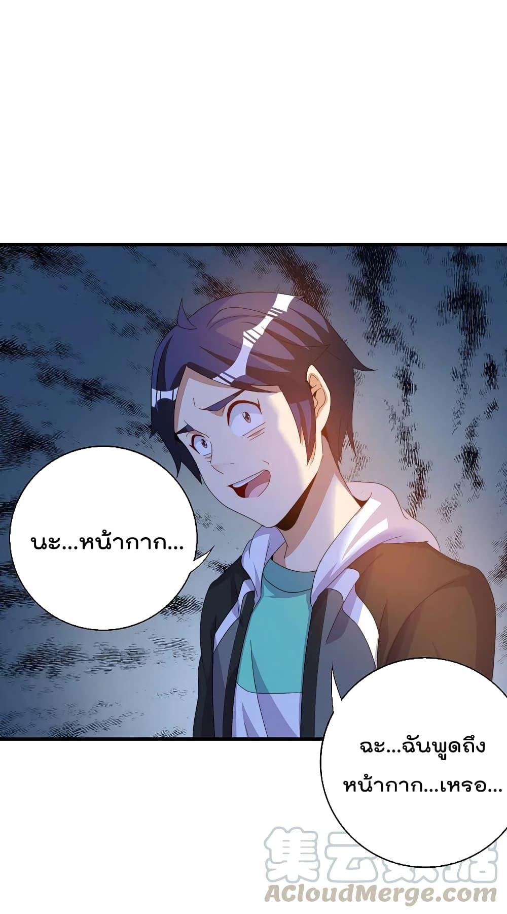 Manga-lc-com อ่านมังงะ อ่านการ์ตูน ออนไลน์ ฟรี I am The Richest in The World – ข้านี่แหละจะรวยที่สุดในโลก! ตอนที่ 1 2 3 4 5 6 7 8 9 10 11 12 13 14 ฟรี ไม่มีโฆษณา Manga-lc - อ่าน มังงะ อ่าน การ์ตูน ออนไลน์ อ่านมังงะ ฟรี