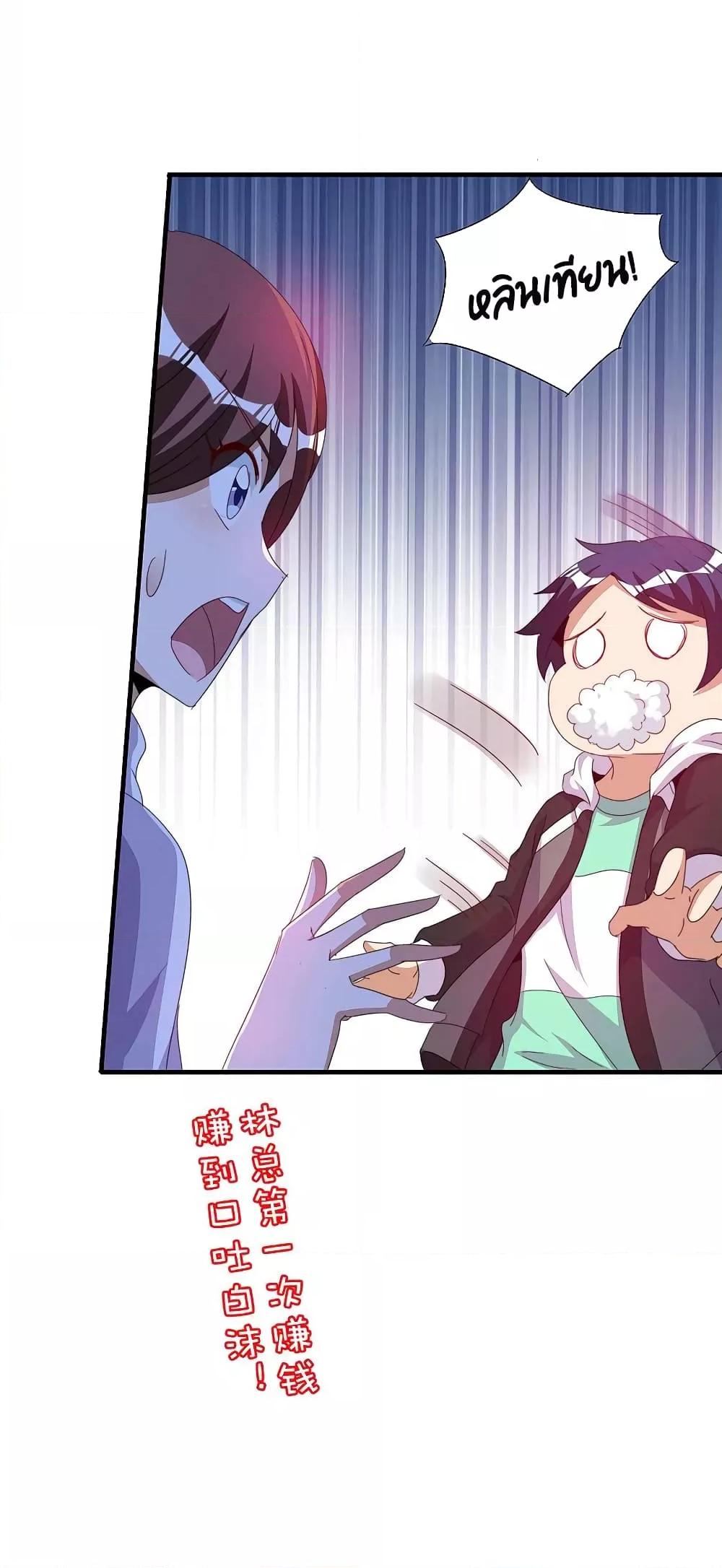 Manga-lc-com อ่านมังงะ อ่านการ์ตูน ออนไลน์ ฟรี I am The Richest in The World – ข้านี่แหละจะรวยที่สุดในโลก! ตอนที่ 1 2 3 4 5 6 7 8 9 10 11 12 13 14 ฟรี ไม่มีโฆษณา Manga-lc - อ่าน มังงะ อ่าน การ์ตูน ออนไลน์ อ่านมังงะ ฟรี