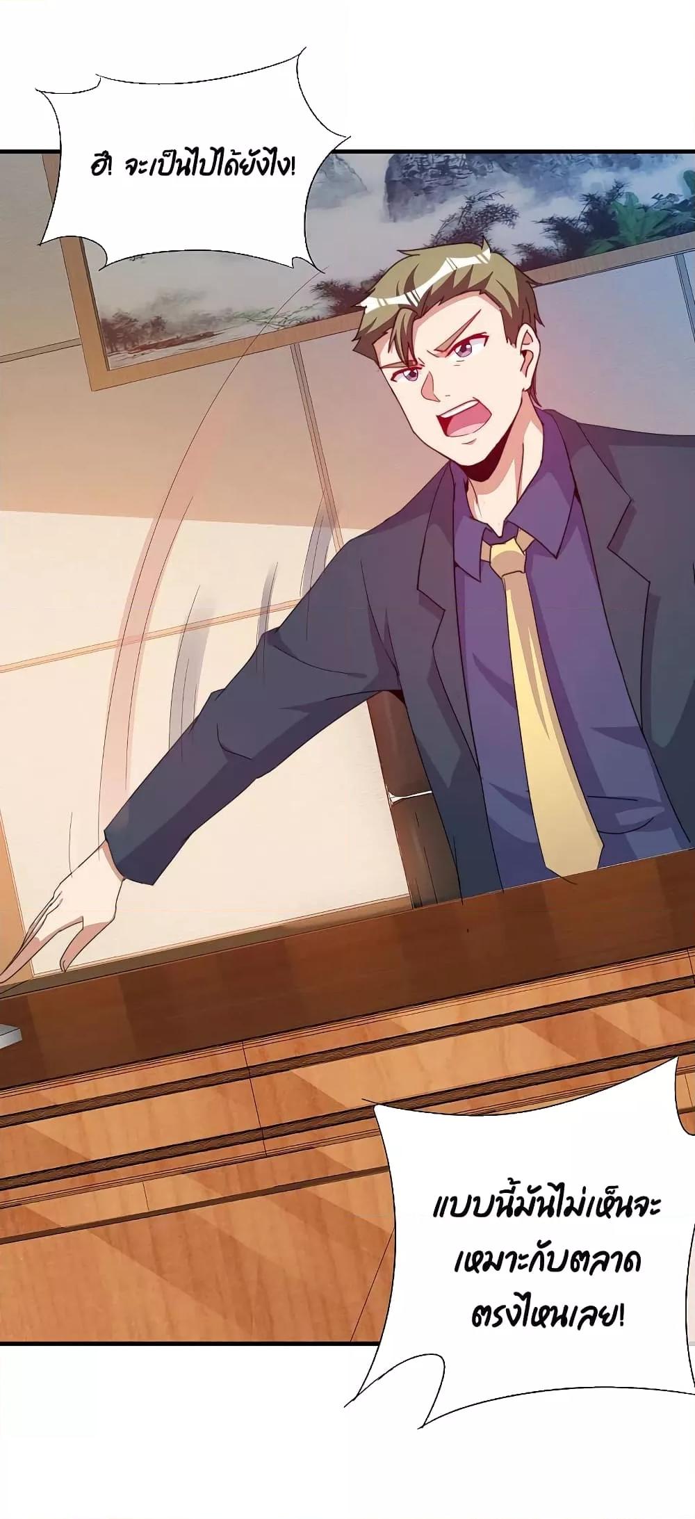 Manga-lc-com อ่านมังงะ อ่านการ์ตูน ออนไลน์ ฟรี I am The Richest in The World – ข้านี่แหละจะรวยที่สุดในโลก! ตอนที่ 1 2 3 4 5 6 7 8 9 10 11 12 13 14 ฟรี ไม่มีโฆษณา Manga-lc - อ่าน มังงะ อ่าน การ์ตูน ออนไลน์ อ่านมังงะ ฟรี