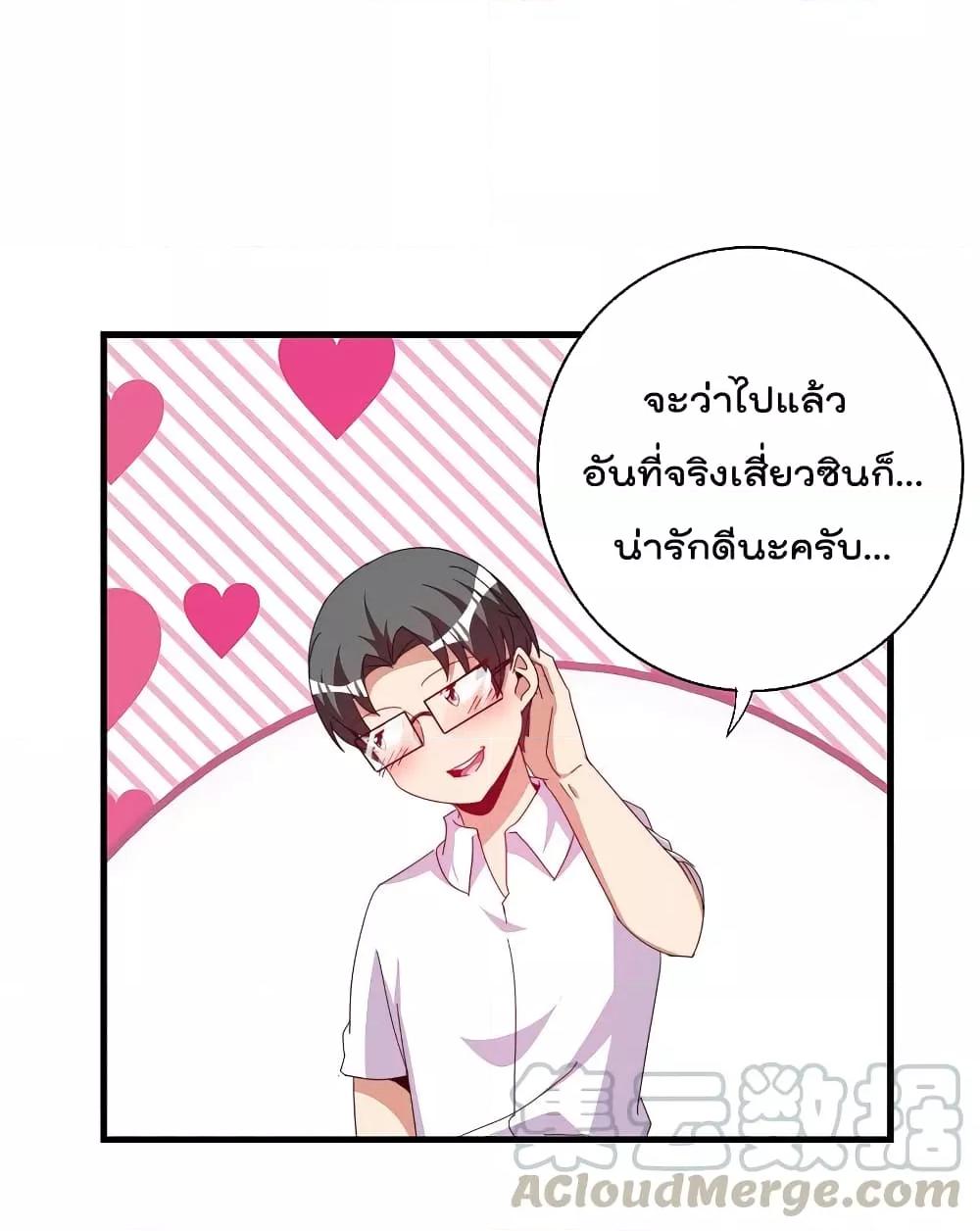 Manga-lc-com อ่านมังงะ อ่านการ์ตูน ออนไลน์ ฟรี I am The Richest in The World – ข้านี่แหละจะรวยที่สุดในโลก! ตอนที่ 1 2 3 4 5 6 7 8 9 10 11 12 13 14 ฟรี ไม่มีโฆษณา Manga-lc - อ่าน มังงะ อ่าน การ์ตูน ออนไลน์ อ่านมังงะ ฟรี