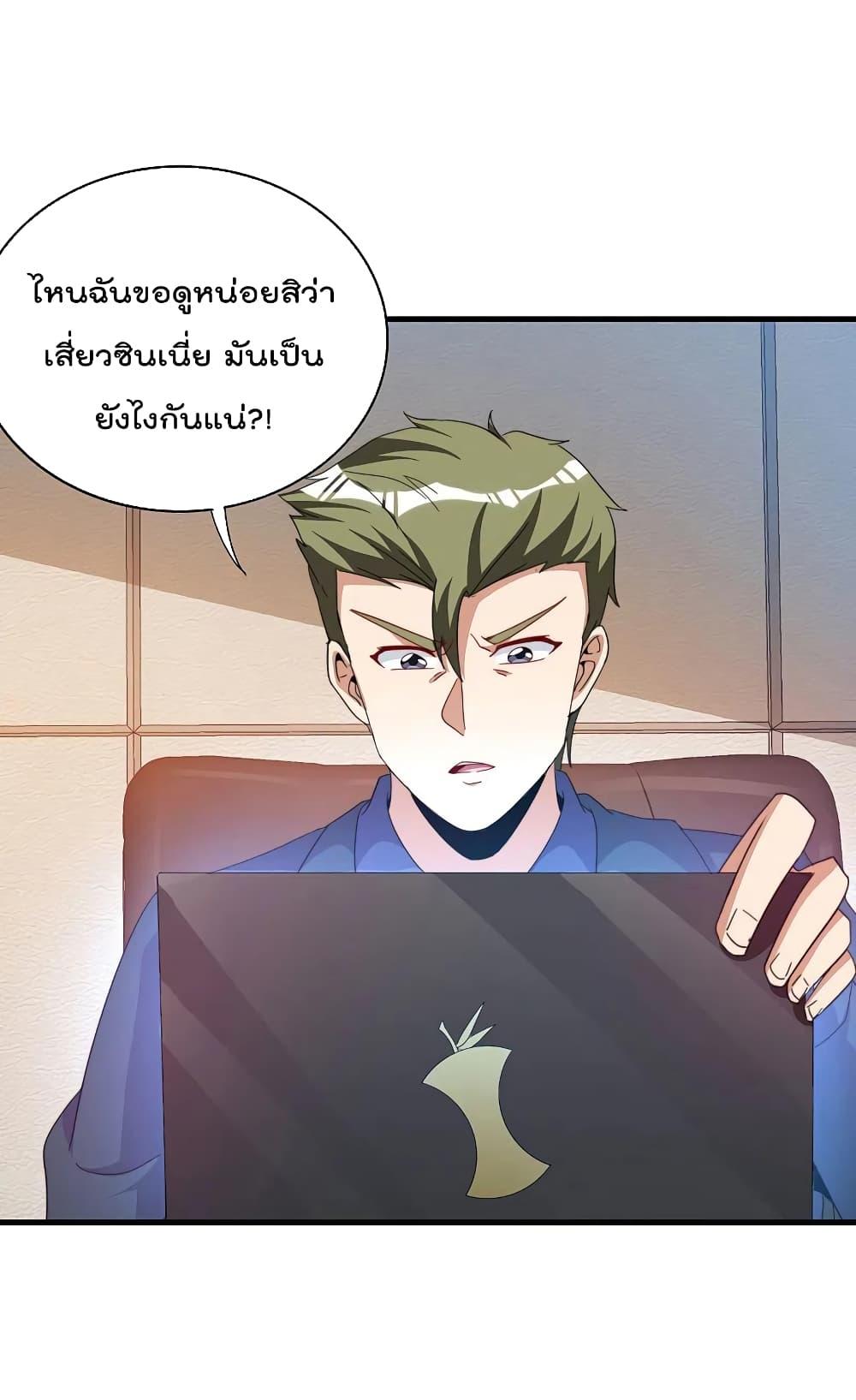 Manga-lc-com อ่านมังงะ อ่านการ์ตูน ออนไลน์ ฟรี I am The Richest in The World – ข้านี่แหละจะรวยที่สุดในโลก! ตอนที่ 1 2 3 4 5 6 7 8 9 10 11 12 13 14 ฟรี ไม่มีโฆษณา Manga-lc - อ่าน มังงะ อ่าน การ์ตูน ออนไลน์ อ่านมังงะ ฟรี