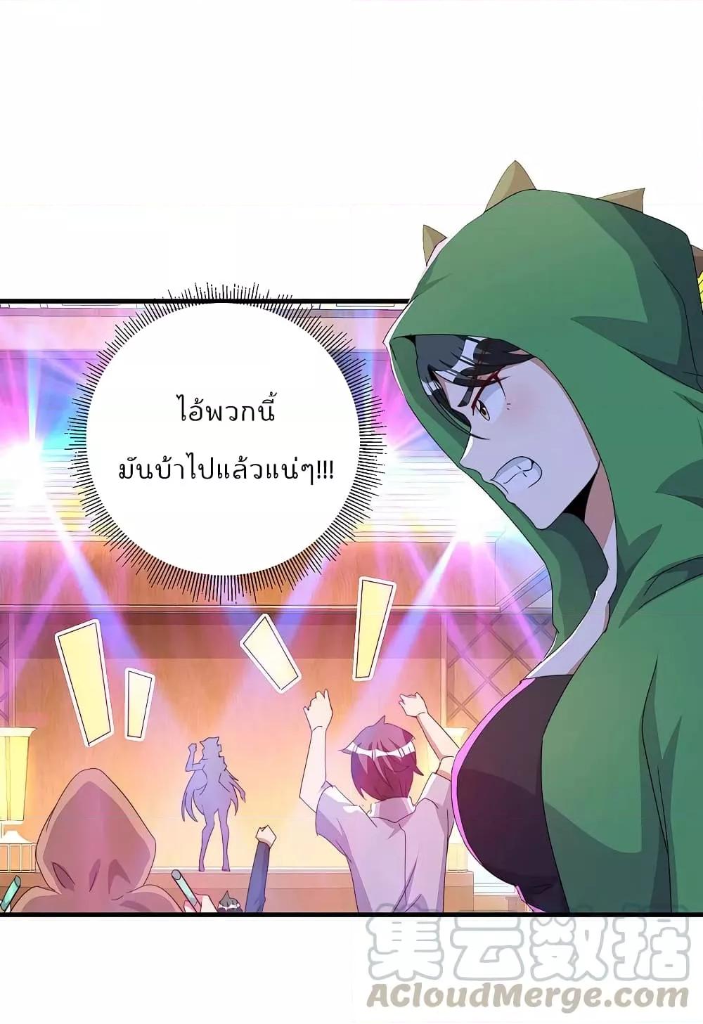 Manga-lc-com อ่านมังงะ อ่านการ์ตูน ออนไลน์ ฟรี I am The Richest in The World – ข้านี่แหละจะรวยที่สุดในโลก! ตอนที่ 1 2 3 4 5 6 7 8 9 10 11 12 13 14 ฟรี ไม่มีโฆษณา Manga-lc - อ่าน มังงะ อ่าน การ์ตูน ออนไลน์ อ่านมังงะ ฟรี