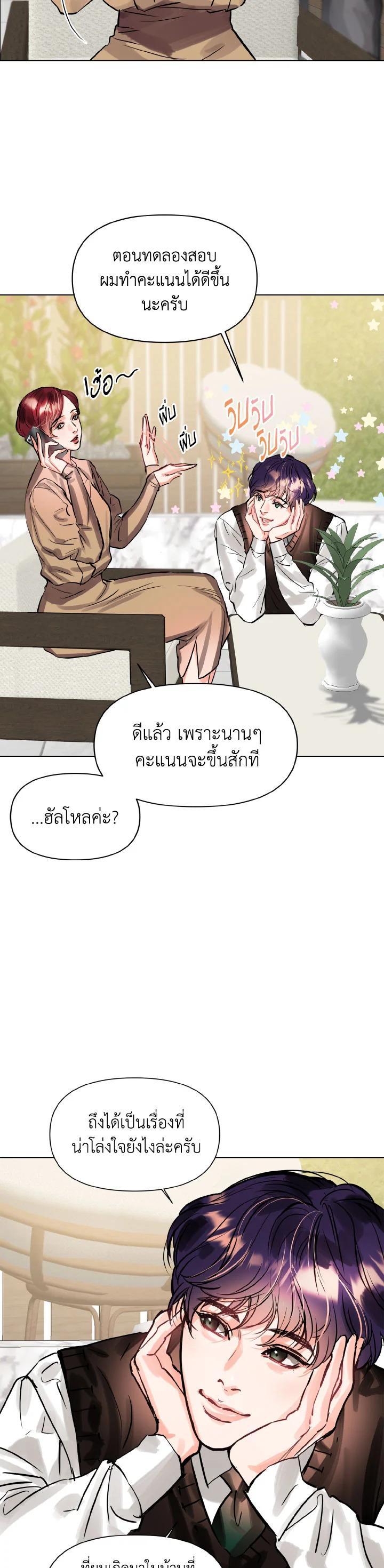 Manga-lc-com อ่านมังงะ อ่านการ์ตูน ออนไลน์ ฟรี Lion Heart (Choi Soo-hyun) ตอนที่ 1 2 3 4 5 6 7 8 9 10 11 12 13 14 ฟรี ไม่มีโฆษณา Manga-lc - อ่าน มังงะ อ่าน การ์ตูน ออนไลน์ อ่านมังงะ ฟรี