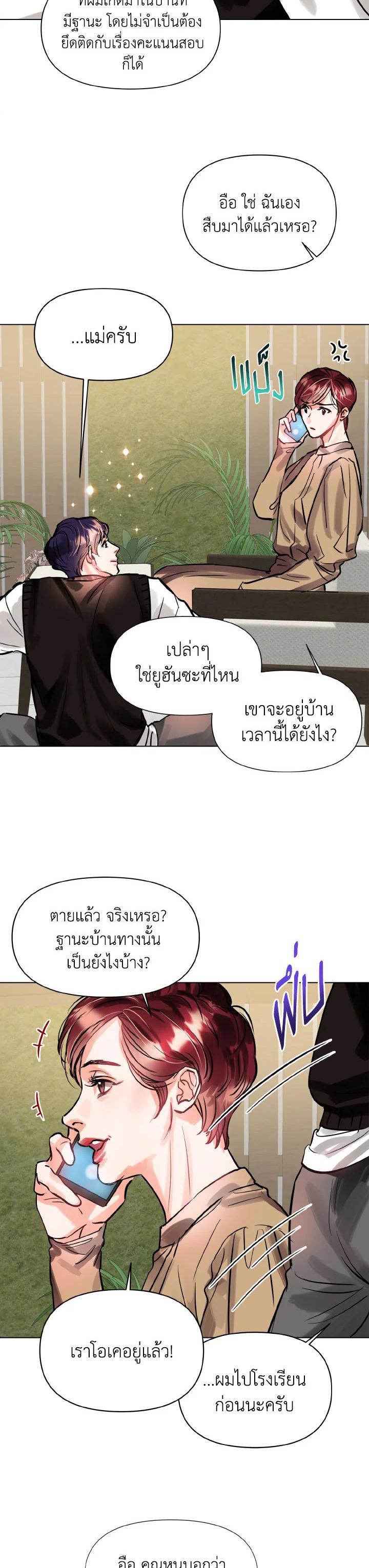 Manga-lc-com อ่านมังงะ อ่านการ์ตูน ออนไลน์ ฟรี Lion Heart (Choi Soo-hyun) ตอนที่ 1 2 3 4 5 6 7 8 9 10 11 12 13 14 ฟรี ไม่มีโฆษณา Manga-lc - อ่าน มังงะ อ่าน การ์ตูน ออนไลน์ อ่านมังงะ ฟรี