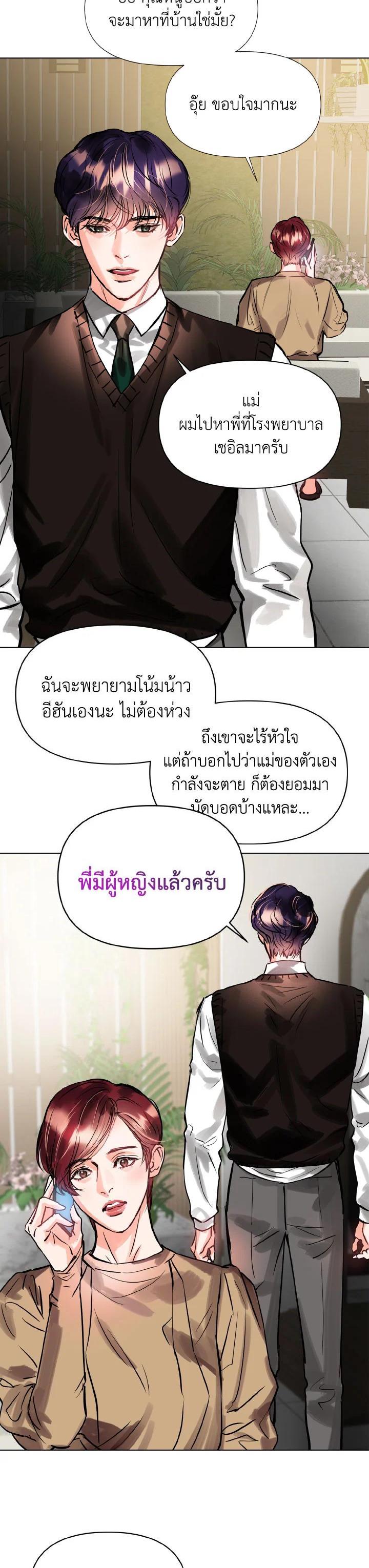 Manga-lc-com อ่านมังงะ อ่านการ์ตูน ออนไลน์ ฟรี Lion Heart (Choi Soo-hyun) ตอนที่ 1 2 3 4 5 6 7 8 9 10 11 12 13 14 ฟรี ไม่มีโฆษณา Manga-lc - อ่าน มังงะ อ่าน การ์ตูน ออนไลน์ อ่านมังงะ ฟรี