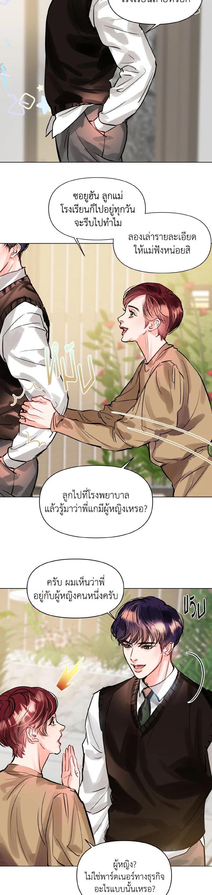 Manga-lc-com อ่านมังงะ อ่านการ์ตูน ออนไลน์ ฟรี Lion Heart (Choi Soo-hyun) ตอนที่ 1 2 3 4 5 6 7 8 9 10 11 12 13 14 ฟรี ไม่มีโฆษณา Manga-lc - อ่าน มังงะ อ่าน การ์ตูน ออนไลน์ อ่านมังงะ ฟรี
