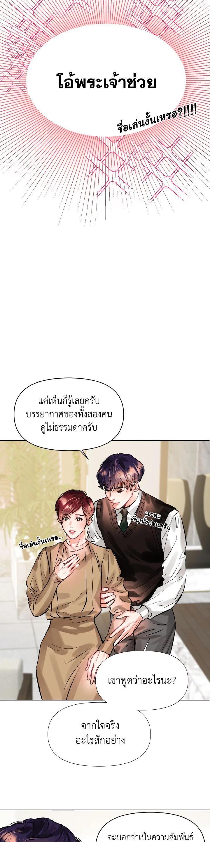 Manga-lc-com อ่านมังงะ อ่านการ์ตูน ออนไลน์ ฟรี Lion Heart (Choi Soo-hyun) ตอนที่ 1 2 3 4 5 6 7 8 9 10 11 12 13 14 ฟรี ไม่มีโฆษณา Manga-lc - อ่าน มังงะ อ่าน การ์ตูน ออนไลน์ อ่านมังงะ ฟรี