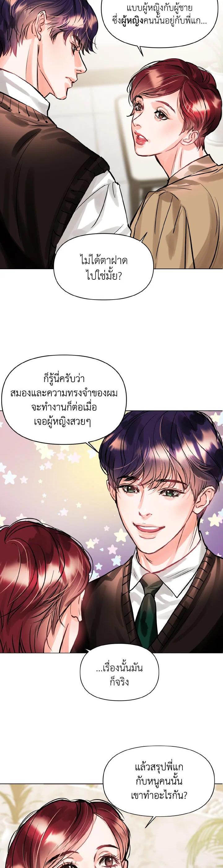 Manga-lc-com อ่านมังงะ อ่านการ์ตูน ออนไลน์ ฟรี Lion Heart (Choi Soo-hyun) ตอนที่ 1 2 3 4 5 6 7 8 9 10 11 12 13 14 ฟรี ไม่มีโฆษณา Manga-lc - อ่าน มังงะ อ่าน การ์ตูน ออนไลน์ อ่านมังงะ ฟรี
