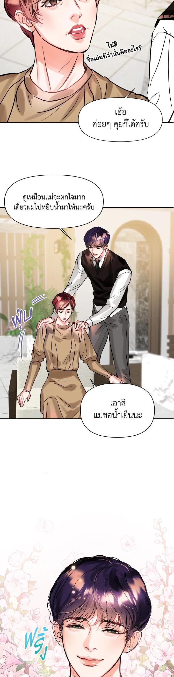Manga-lc-com อ่านมังงะ อ่านการ์ตูน ออนไลน์ ฟรี Lion Heart (Choi Soo-hyun) ตอนที่ 1 2 3 4 5 6 7 8 9 10 11 12 13 14 ฟรี ไม่มีโฆษณา Manga-lc - อ่าน มังงะ อ่าน การ์ตูน ออนไลน์ อ่านมังงะ ฟรี