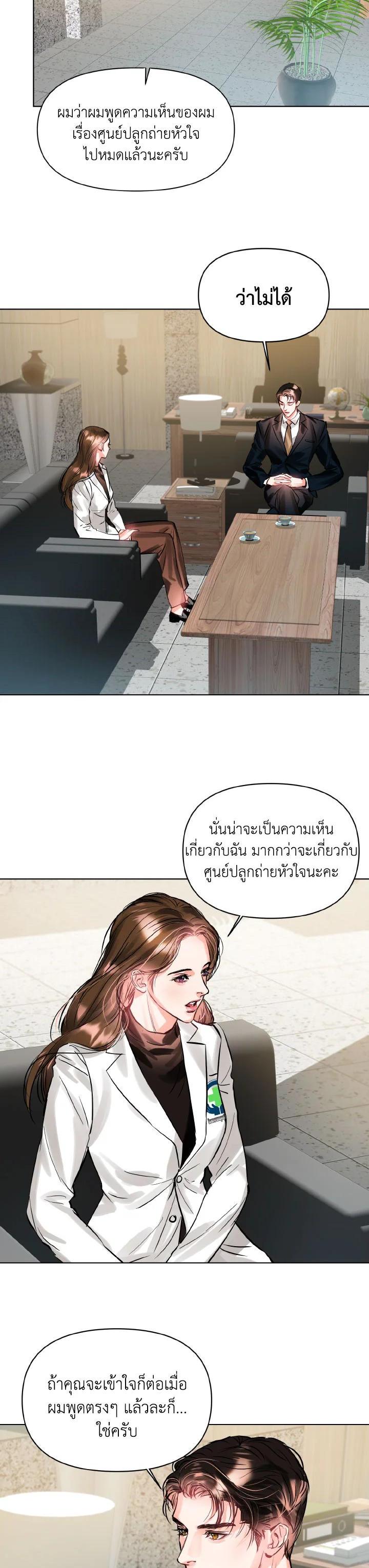 Manga-lc-com อ่านมังงะ อ่านการ์ตูน ออนไลน์ ฟรี Lion Heart (Choi Soo-hyun) ตอนที่ 1 2 3 4 5 6 7 8 9 10 11 12 13 14 ฟรี ไม่มีโฆษณา Manga-lc - อ่าน มังงะ อ่าน การ์ตูน ออนไลน์ อ่านมังงะ ฟรี