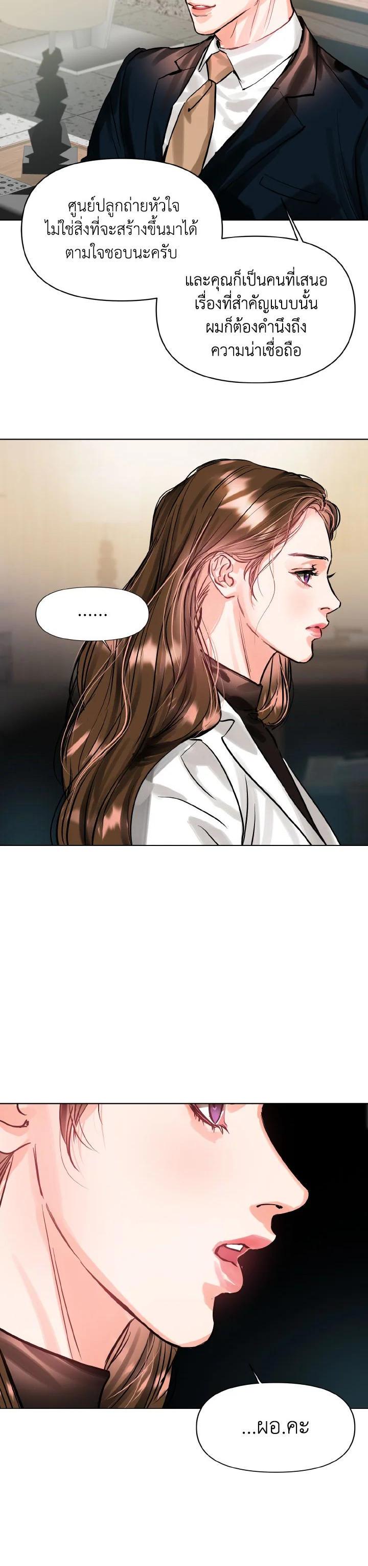 Manga-lc-com อ่านมังงะ อ่านการ์ตูน ออนไลน์ ฟรี Lion Heart (Choi Soo-hyun) ตอนที่ 1 2 3 4 5 6 7 8 9 10 11 12 13 14 ฟรี ไม่มีโฆษณา Manga-lc - อ่าน มังงะ อ่าน การ์ตูน ออนไลน์ อ่านมังงะ ฟรี