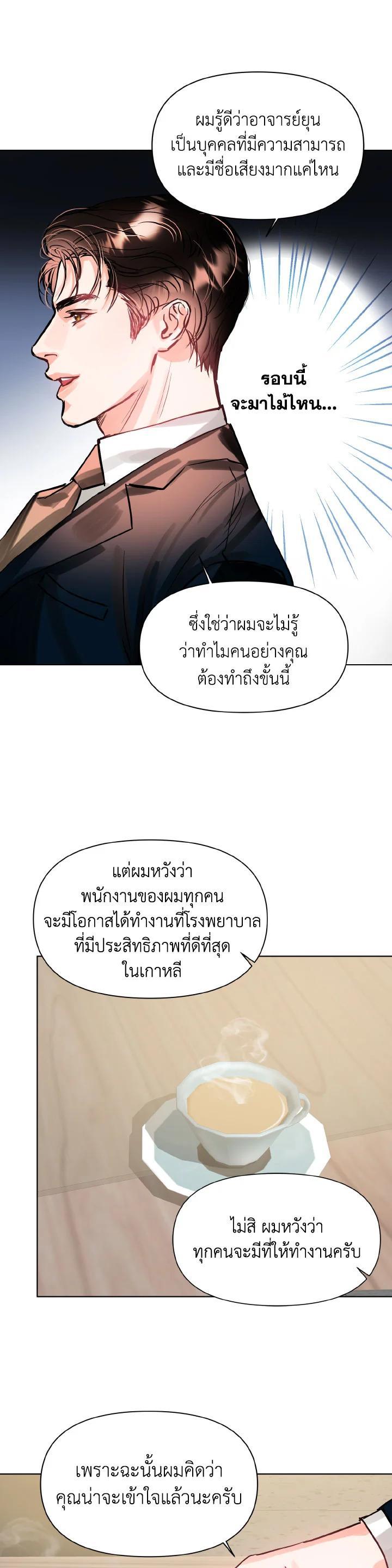 Manga-lc-com อ่านมังงะ อ่านการ์ตูน ออนไลน์ ฟรี Lion Heart (Choi Soo-hyun) ตอนที่ 1 2 3 4 5 6 7 8 9 10 11 12 13 14 ฟรี ไม่มีโฆษณา Manga-lc - อ่าน มังงะ อ่าน การ์ตูน ออนไลน์ อ่านมังงะ ฟรี