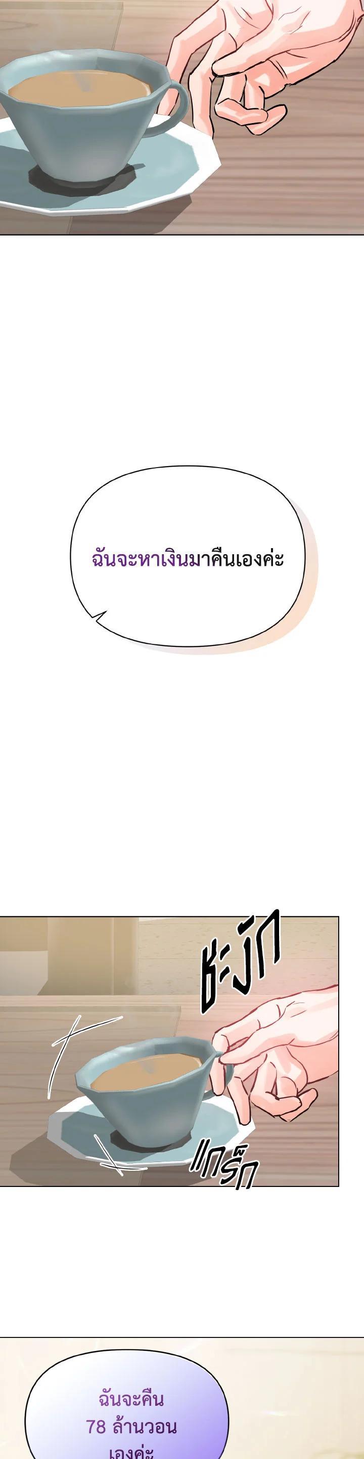 Manga-lc-com อ่านมังงะ อ่านการ์ตูน ออนไลน์ ฟรี Lion Heart (Choi Soo-hyun) ตอนที่ 1 2 3 4 5 6 7 8 9 10 11 12 13 14 ฟรี ไม่มีโฆษณา Manga-lc - อ่าน มังงะ อ่าน การ์ตูน ออนไลน์ อ่านมังงะ ฟรี