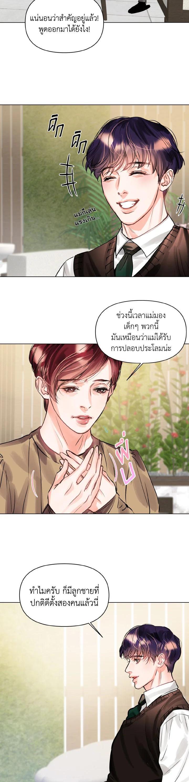 Manga-lc-com อ่านมังงะ อ่านการ์ตูน ออนไลน์ ฟรี Lion Heart (Choi Soo-hyun) ตอนที่ 1 2 3 4 5 6 7 8 9 10 11 12 13 14 ฟรี ไม่มีโฆษณา Manga-lc - อ่าน มังงะ อ่าน การ์ตูน ออนไลน์ อ่านมังงะ ฟรี